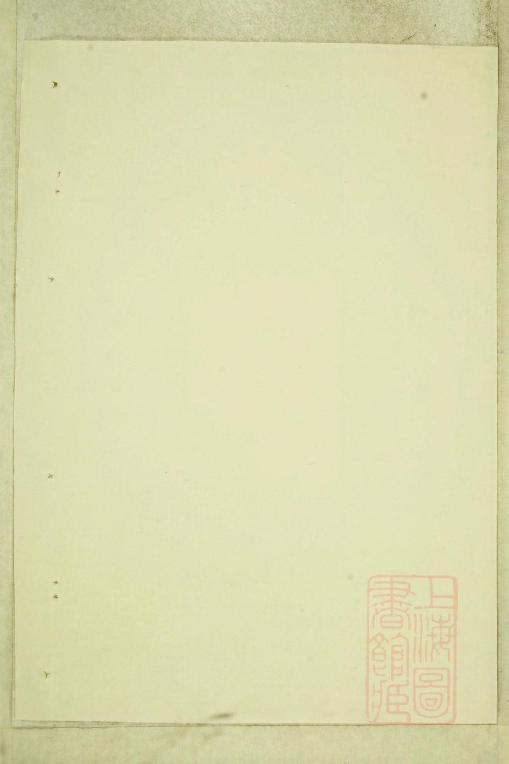 0970锦溪卢氏重修宗谱_013_第2页