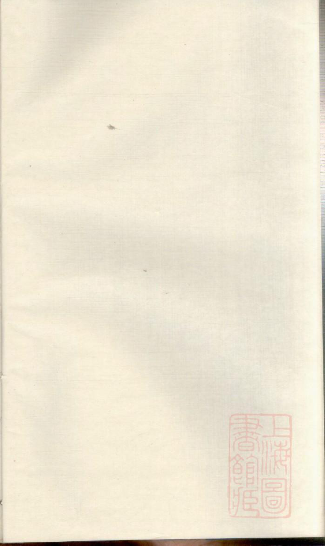 0972暨阳魏氏宗谱_019