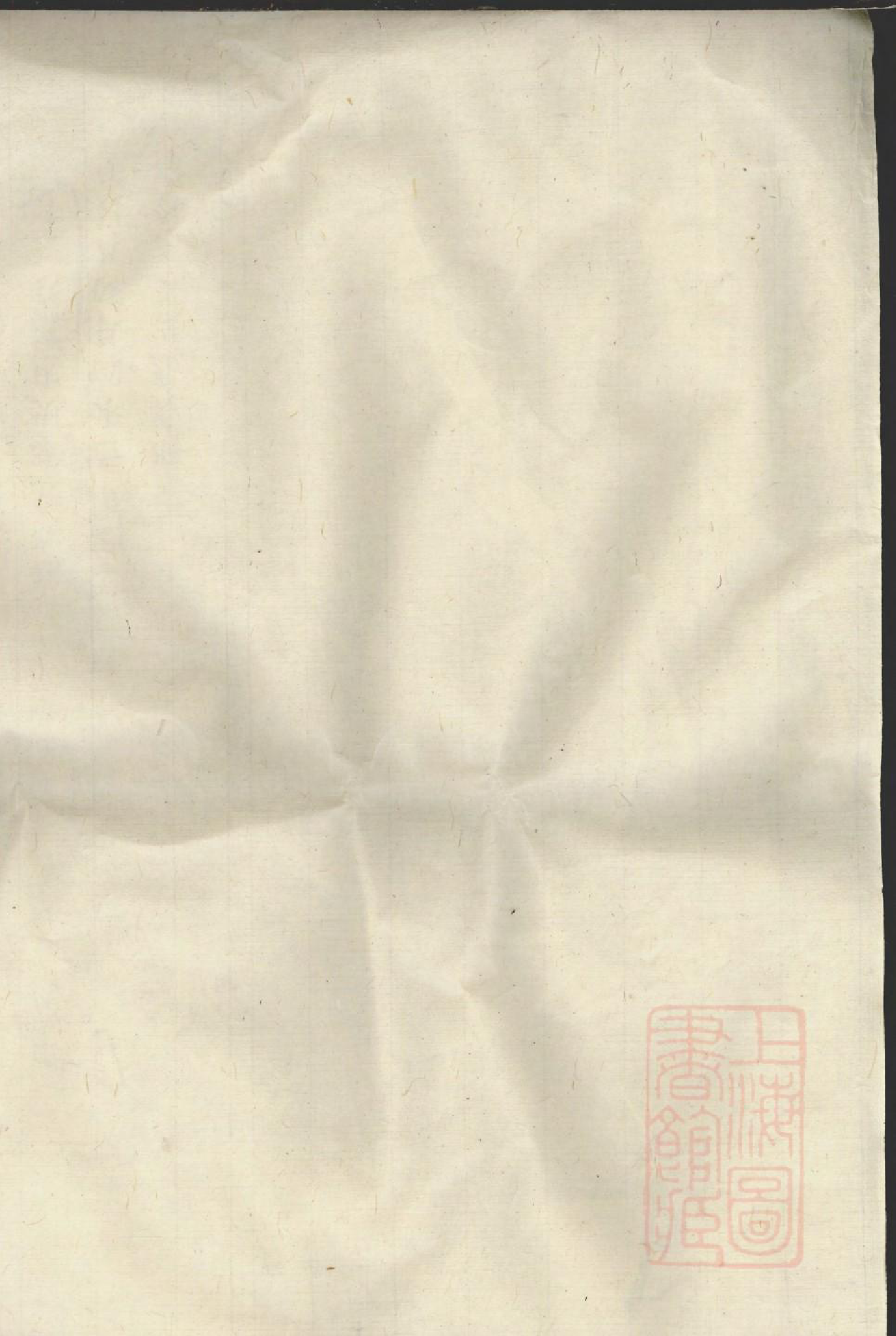 0973暨阳大门翁氏宗谱_001