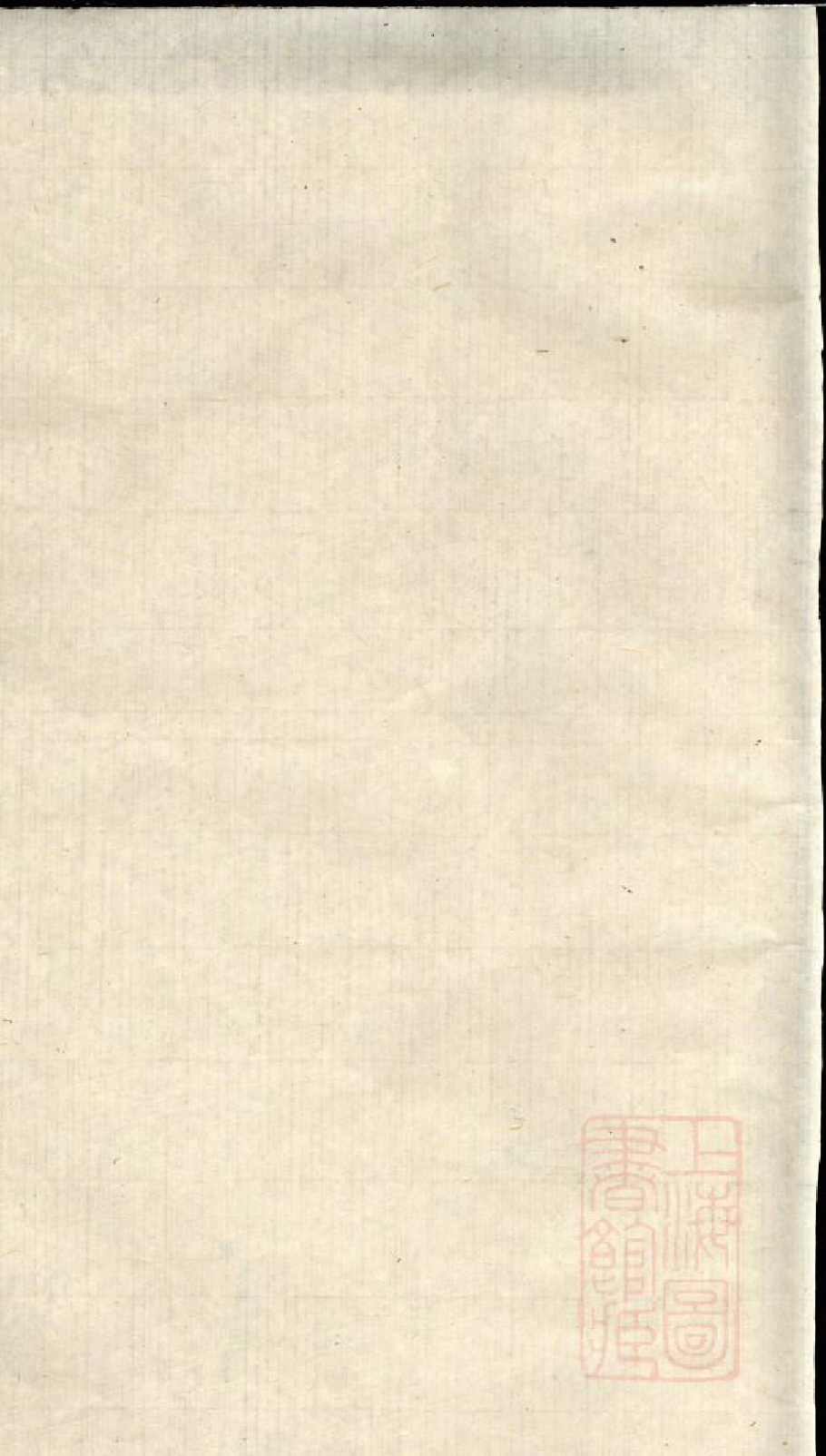 0974华氏宗谱_001