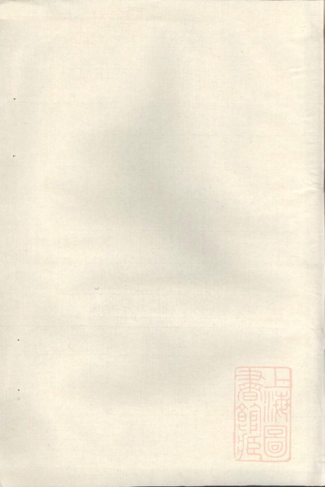0976胡氏族谱草底_003_第1页