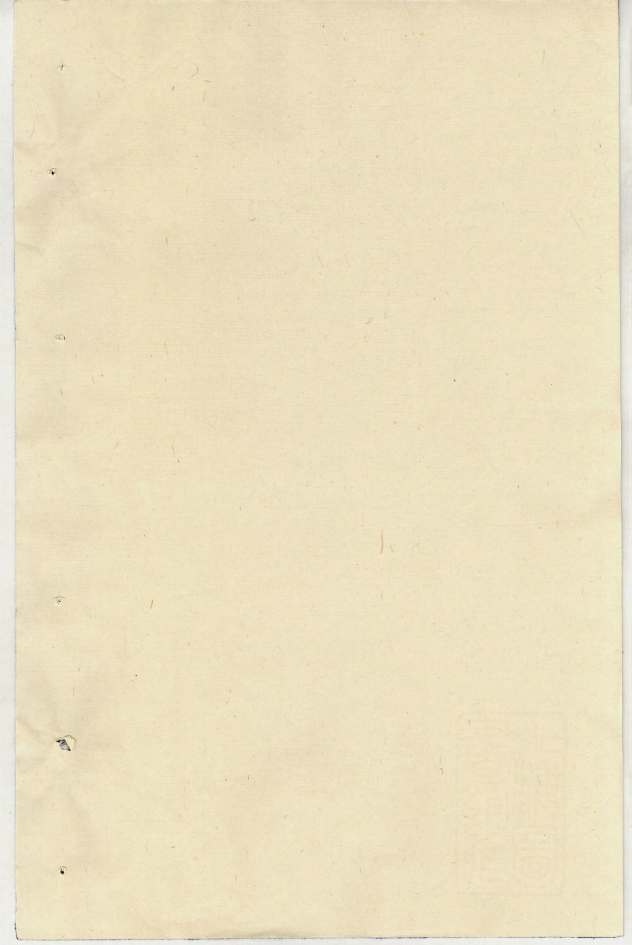 1394湶塘任氏宗谱_004