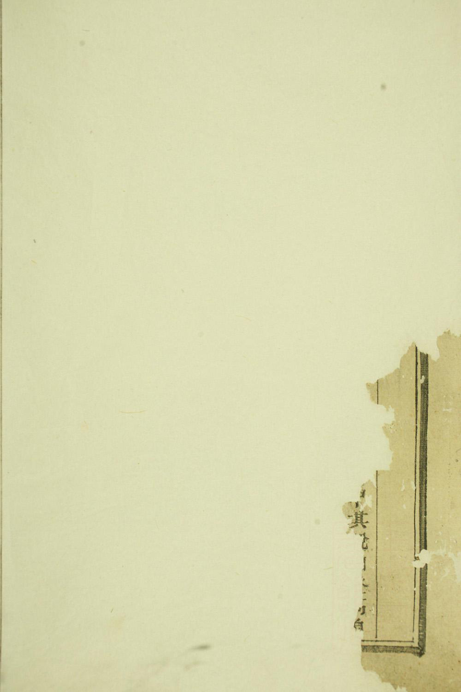 1400吕氏宗谱_001_第2页