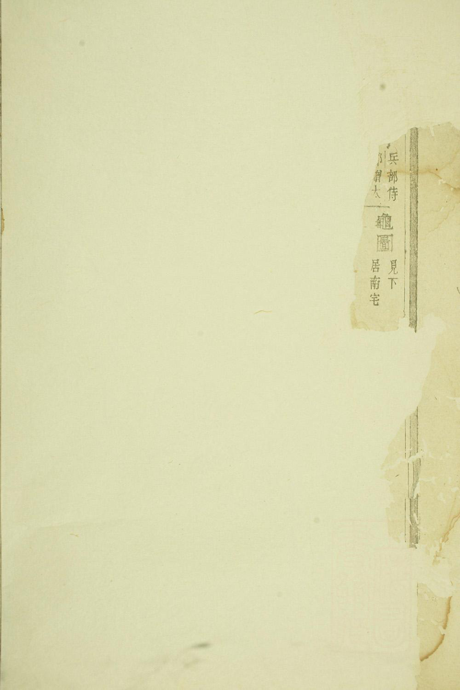 1400吕氏宗谱_002_第2页