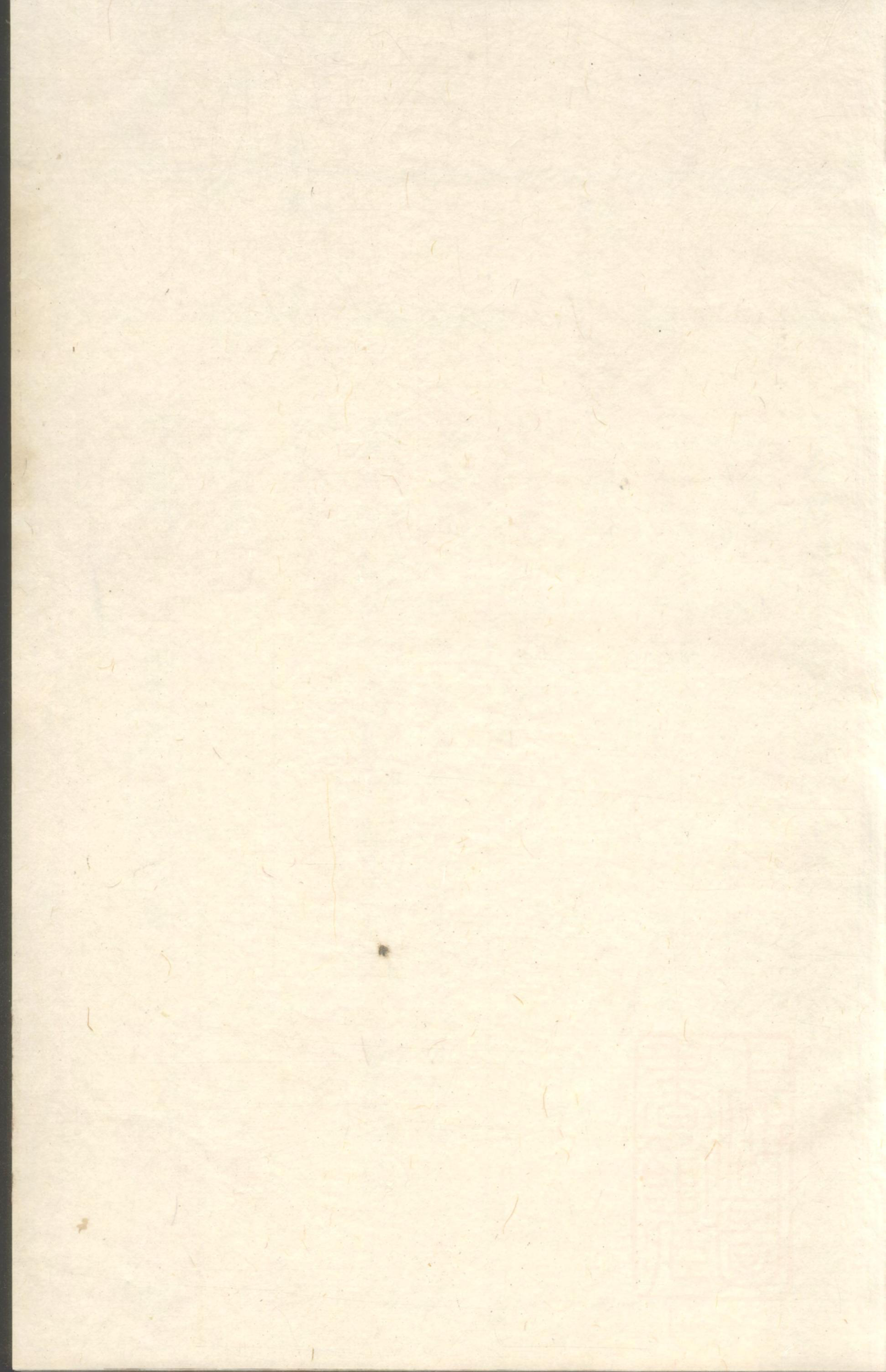1406锦溪卢氏重修宗谱_003_第2页
