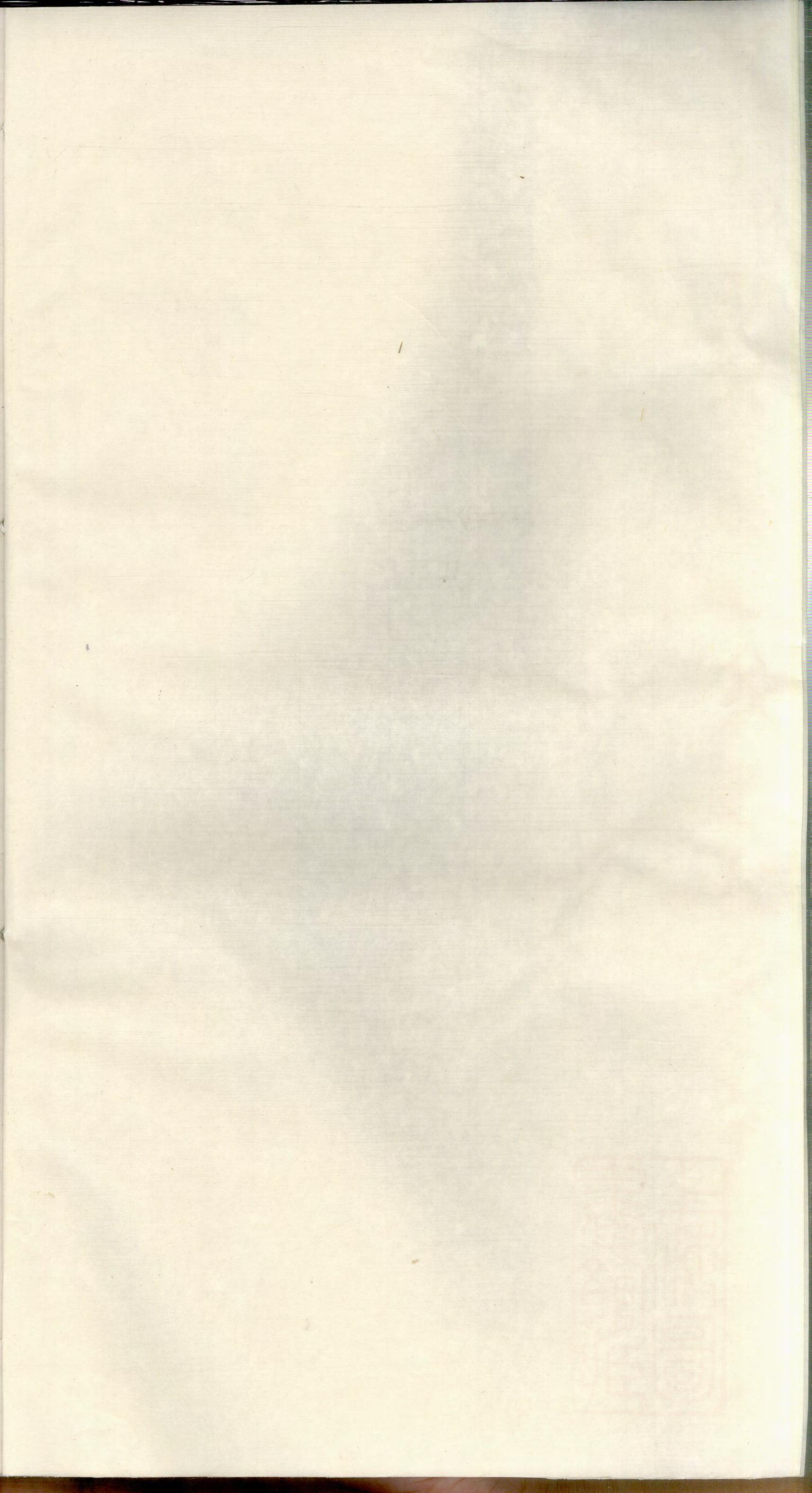 1376宛陵蒲塘陶氏宗谱_001_第2页