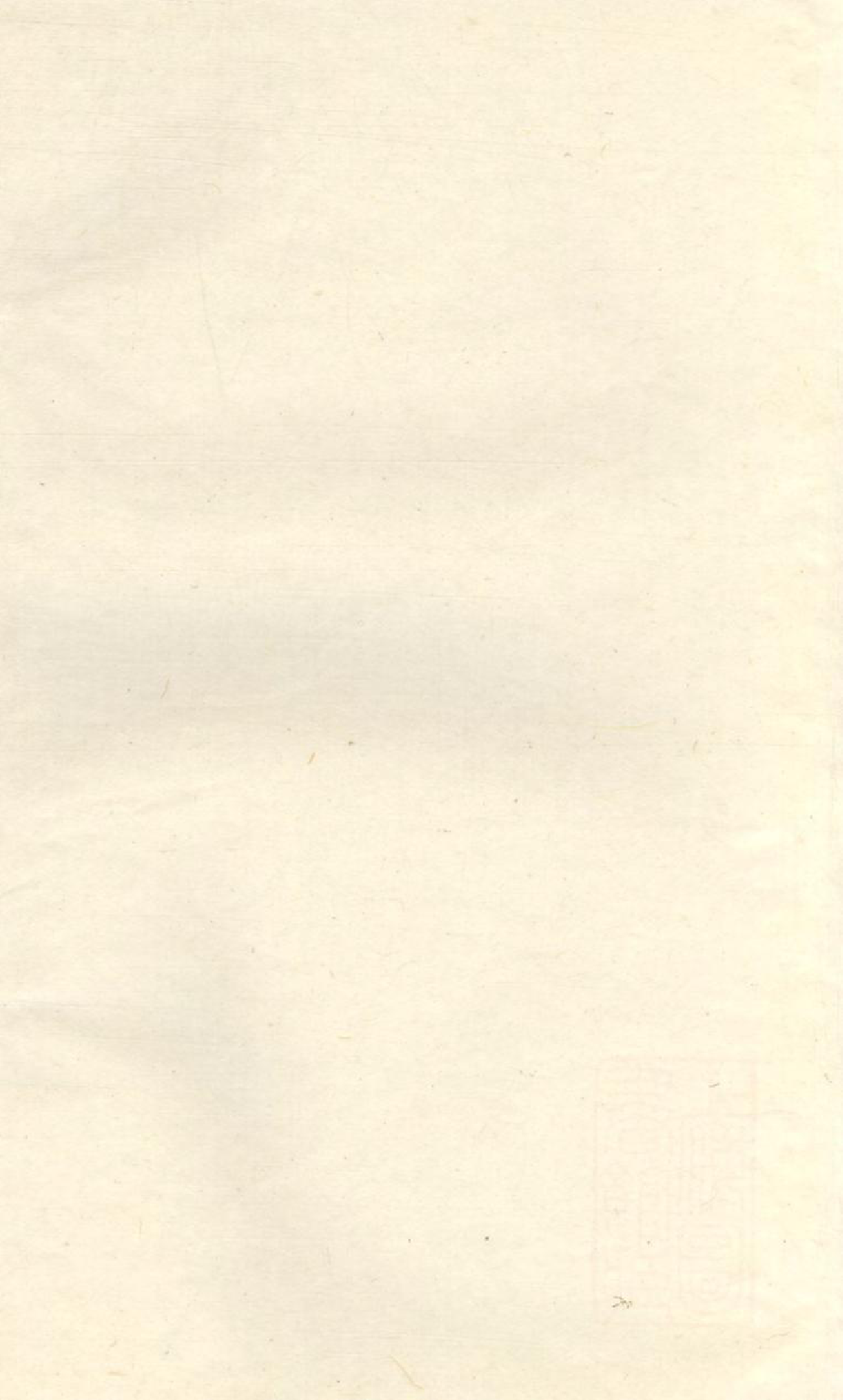 1381沈氏宗谱_003_第1页