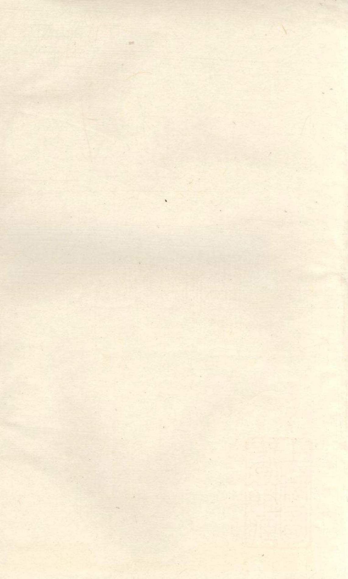 1381沈氏宗谱_004