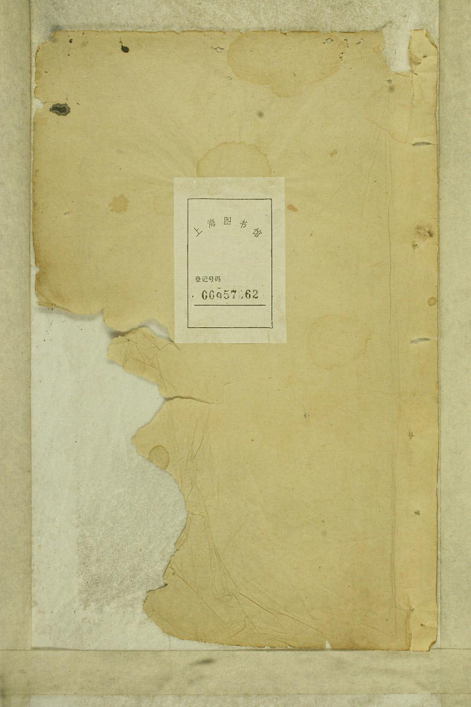 1357金谷李氏宗谱_003