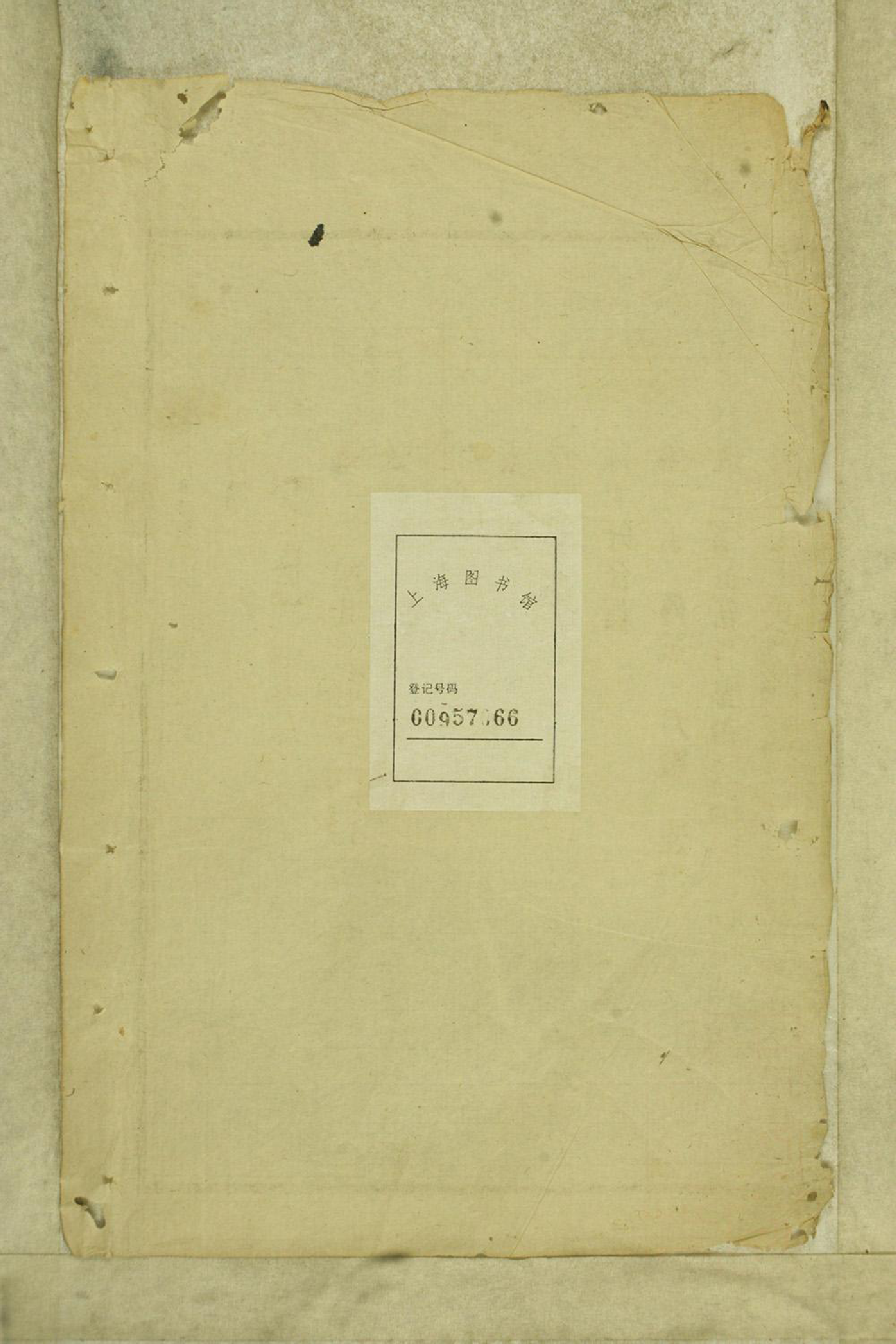 1357金谷李氏宗谱_007_第1页