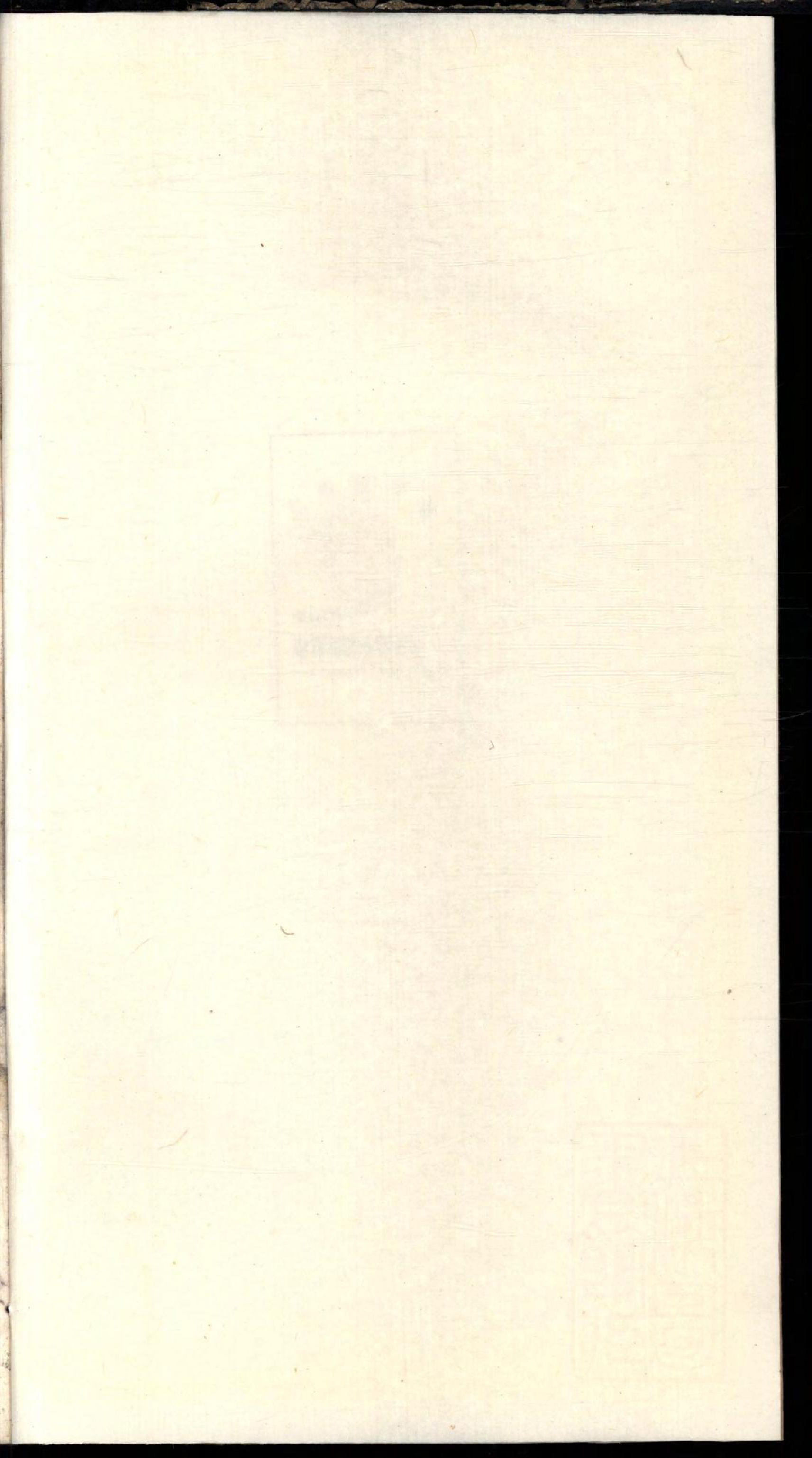 1448遂安孙氏宗谱_003