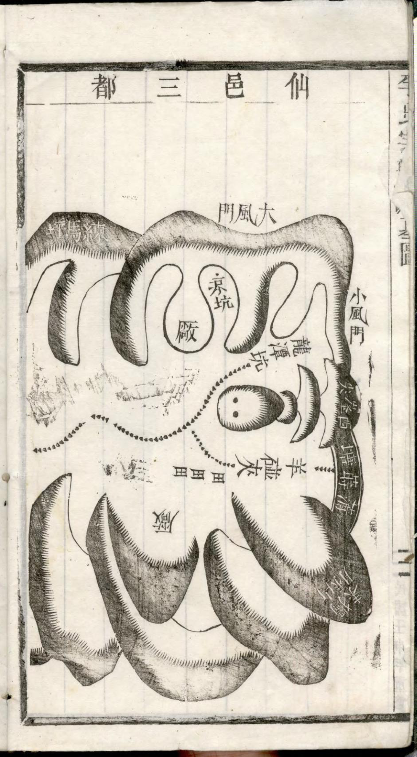 1354李氏宗谱_036_第3页