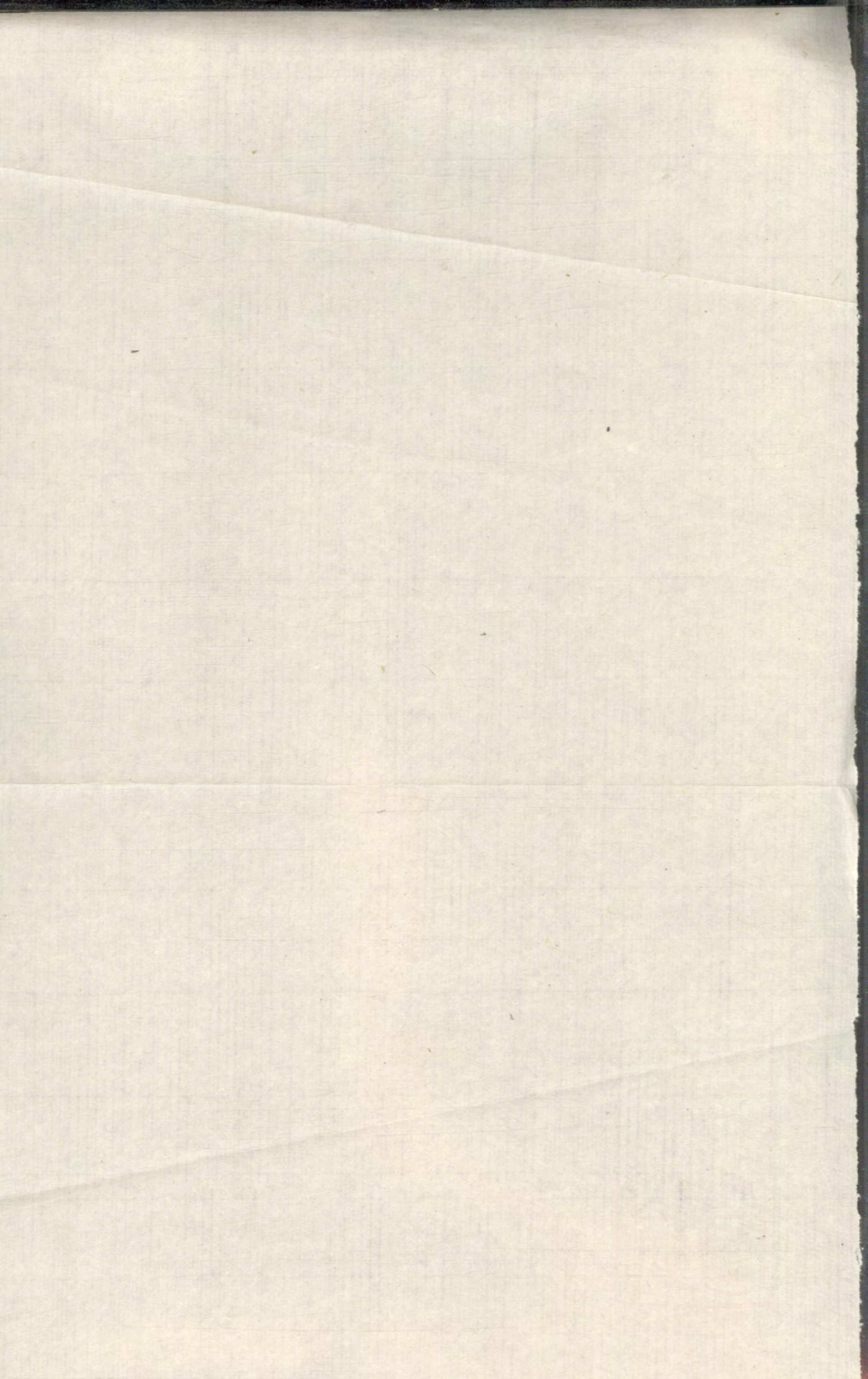 1312高密李氏家谱_008_第2页