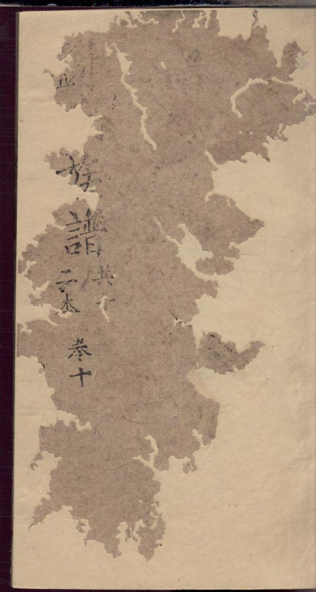 1293刘氏族谱_011_第1页