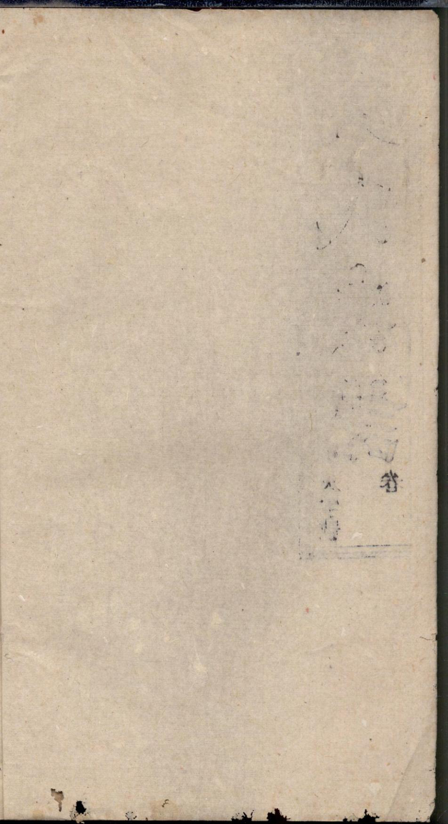1303怀邑吴氏宗谱_005_第2页