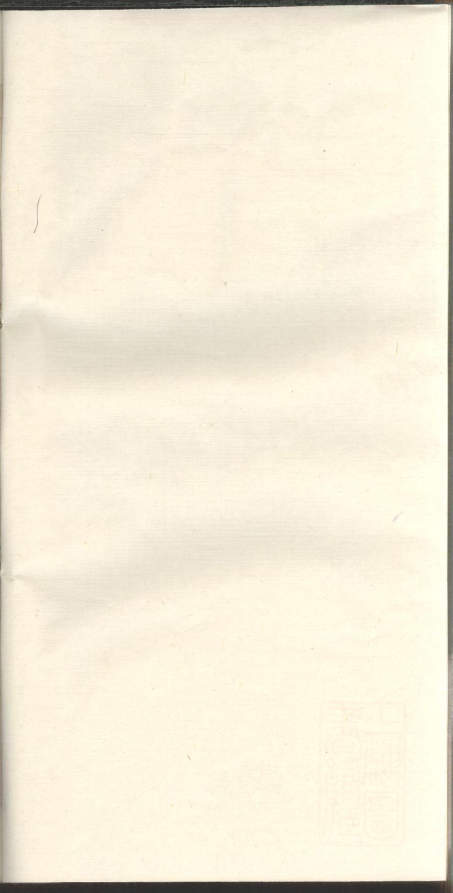 1253张氏宗谱_001_第1页