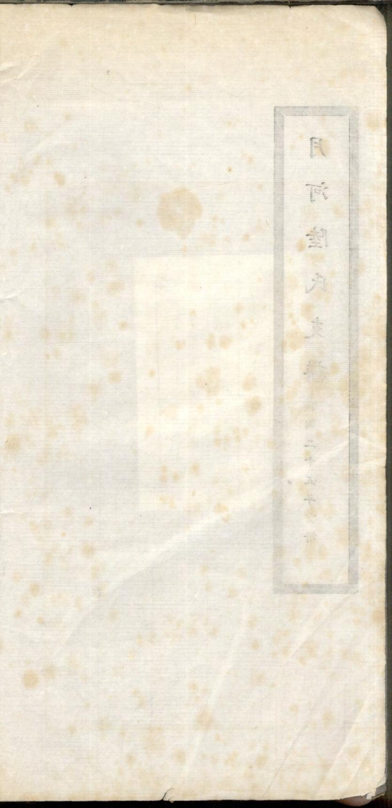 1254月河陆氏支谱_001_第2页