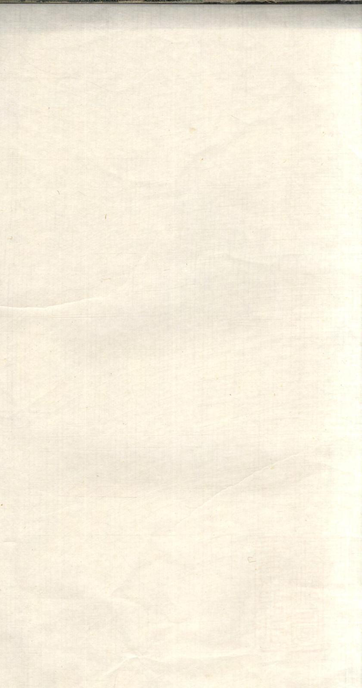 1256余氏宗谱_004_第2页