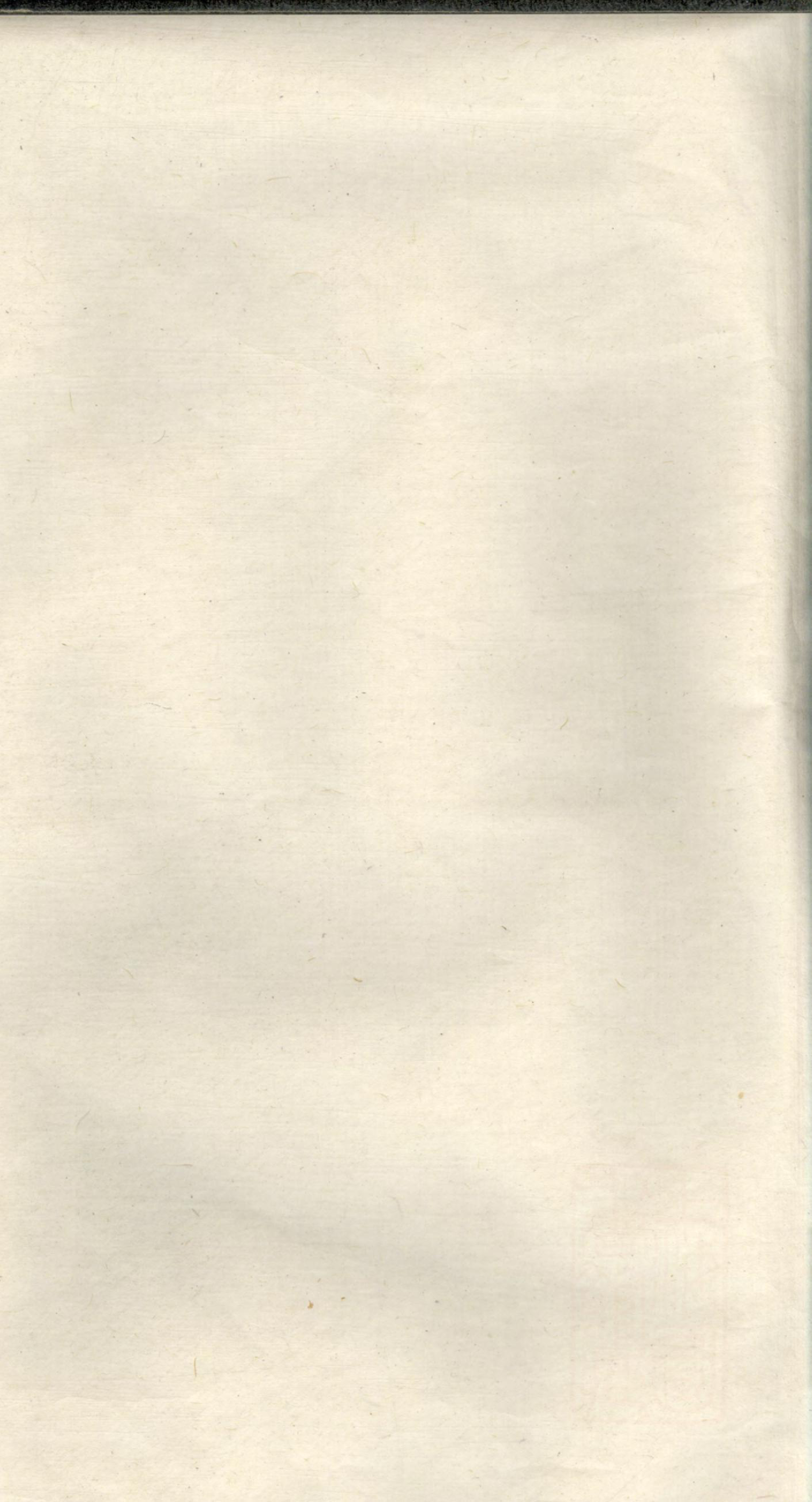 1275上虞罗氏谱_001_第2页
