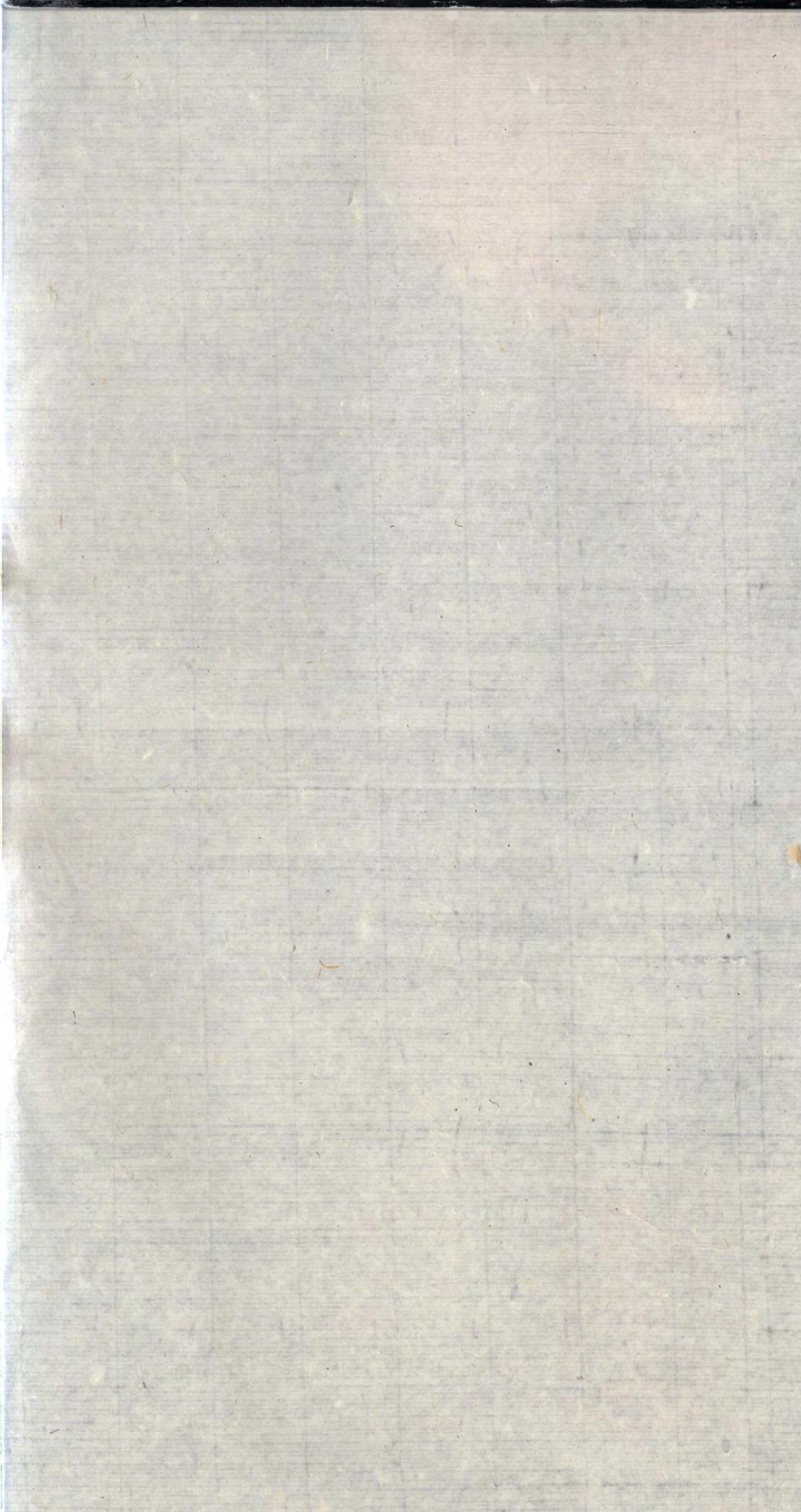 1468春谷徐氏续修宗谱_011_第2页