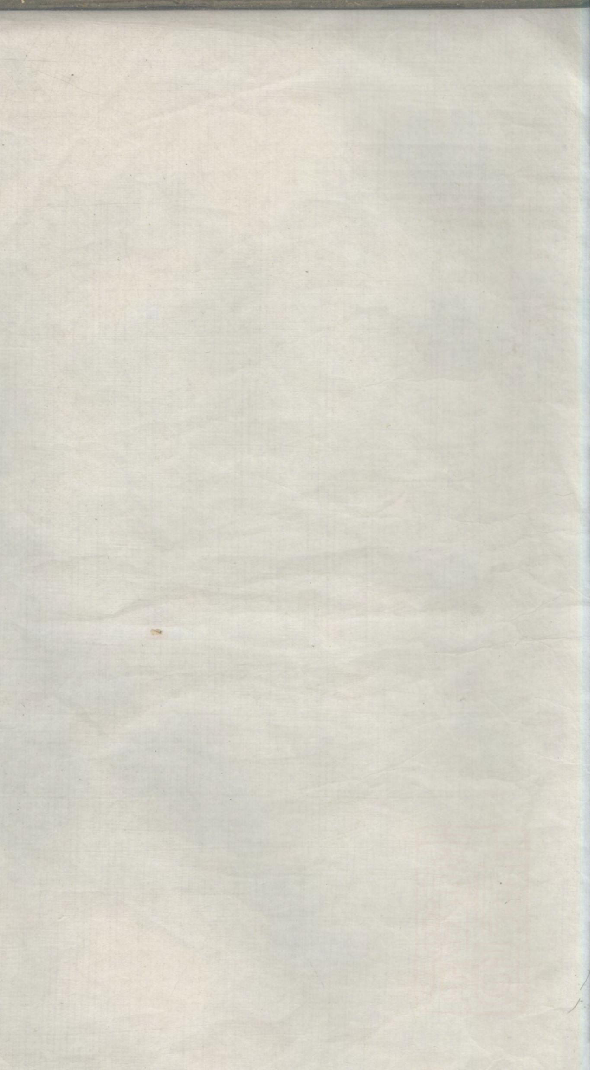 1244曹氏宗谱_006_第2页