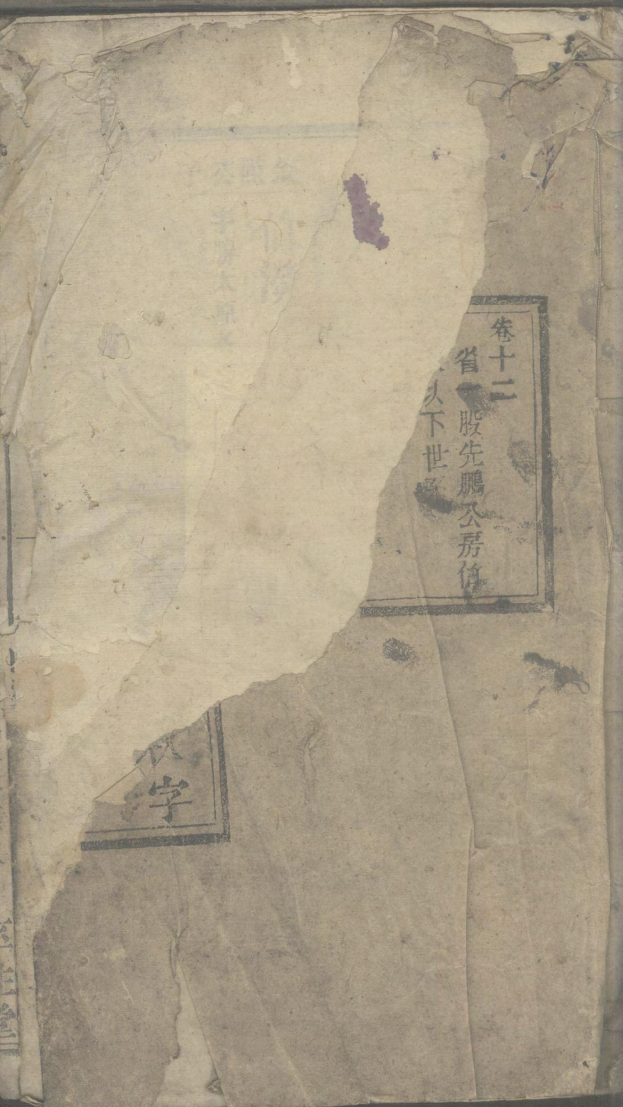 1244曹氏宗谱_014_第1页