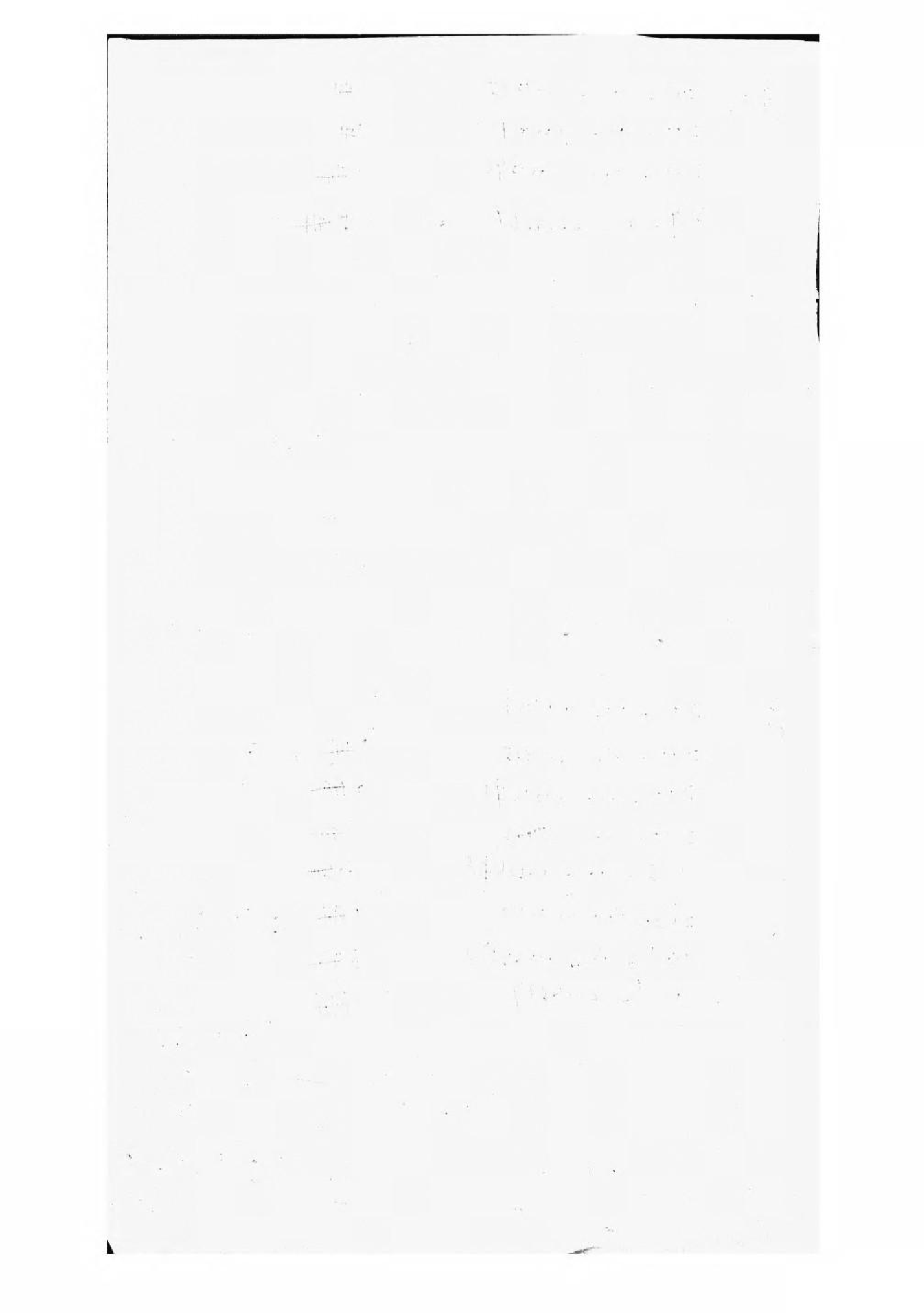 1655孝义流子里吴氏宗谱_001