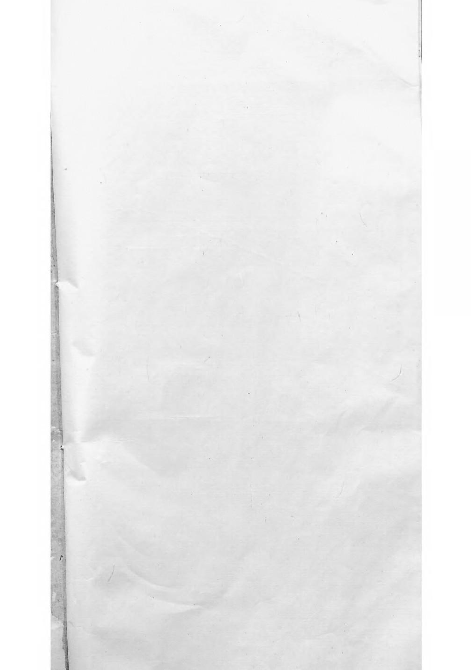 1661新安程氏统宗世谱_001