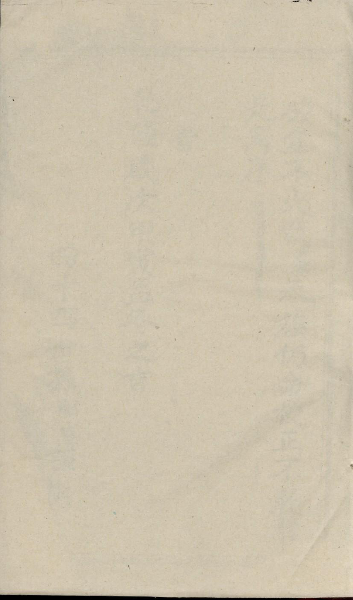 1677洋川贾氏宗谱_003_第1页