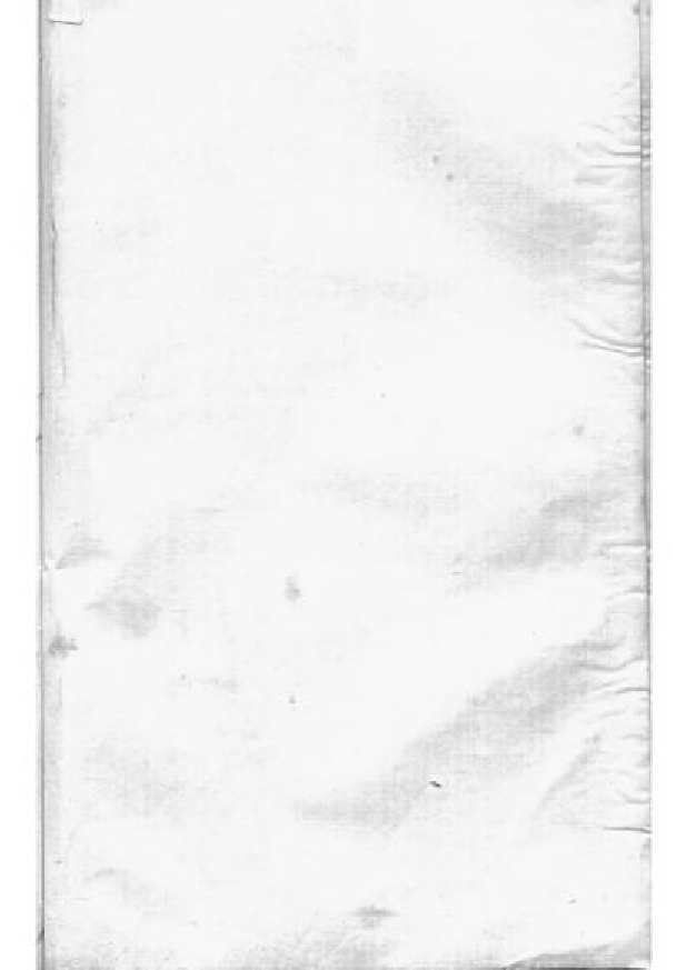 1571弘村汪氏家谱_007_第1页