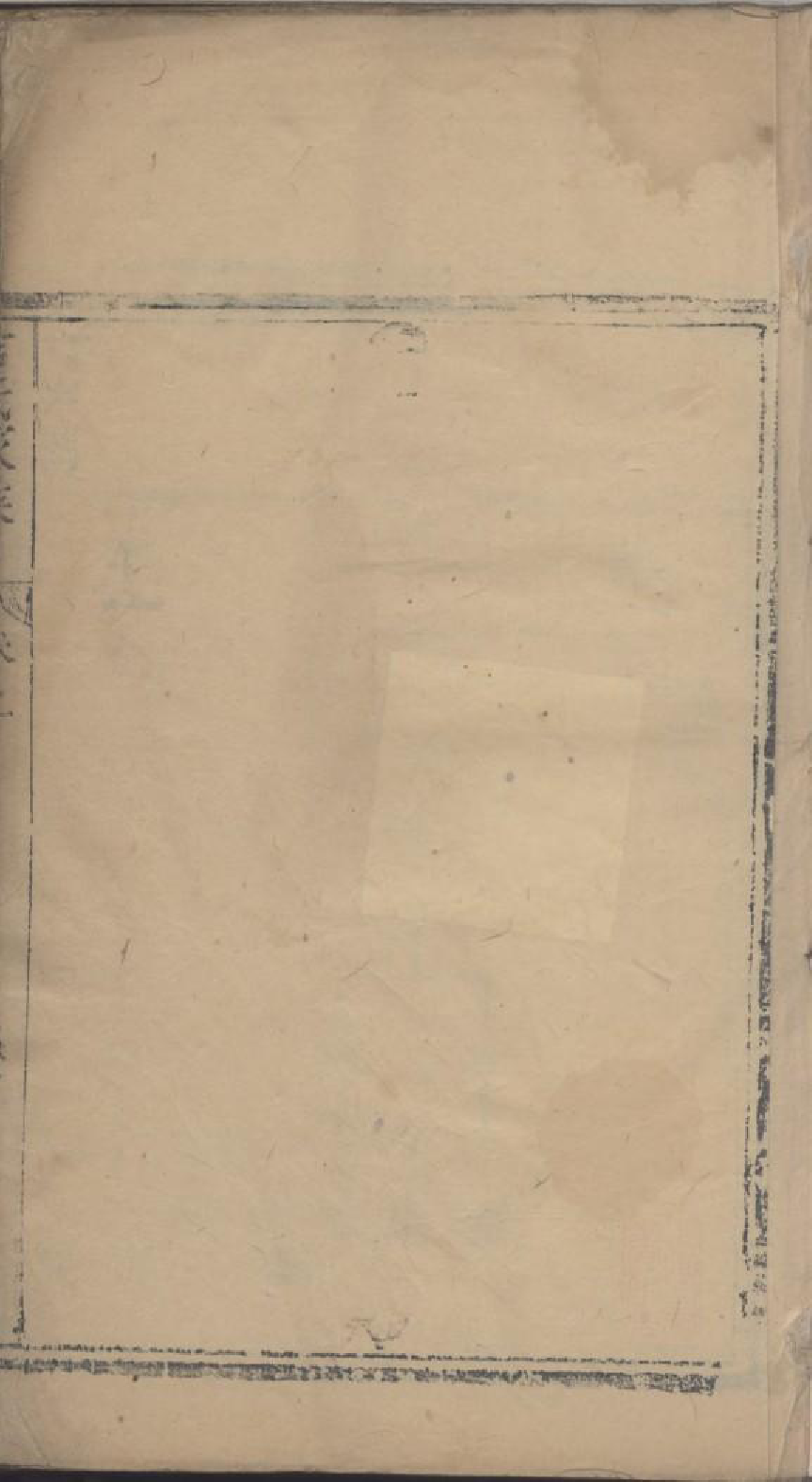 1699宝应吉氏家乘_002_第3页