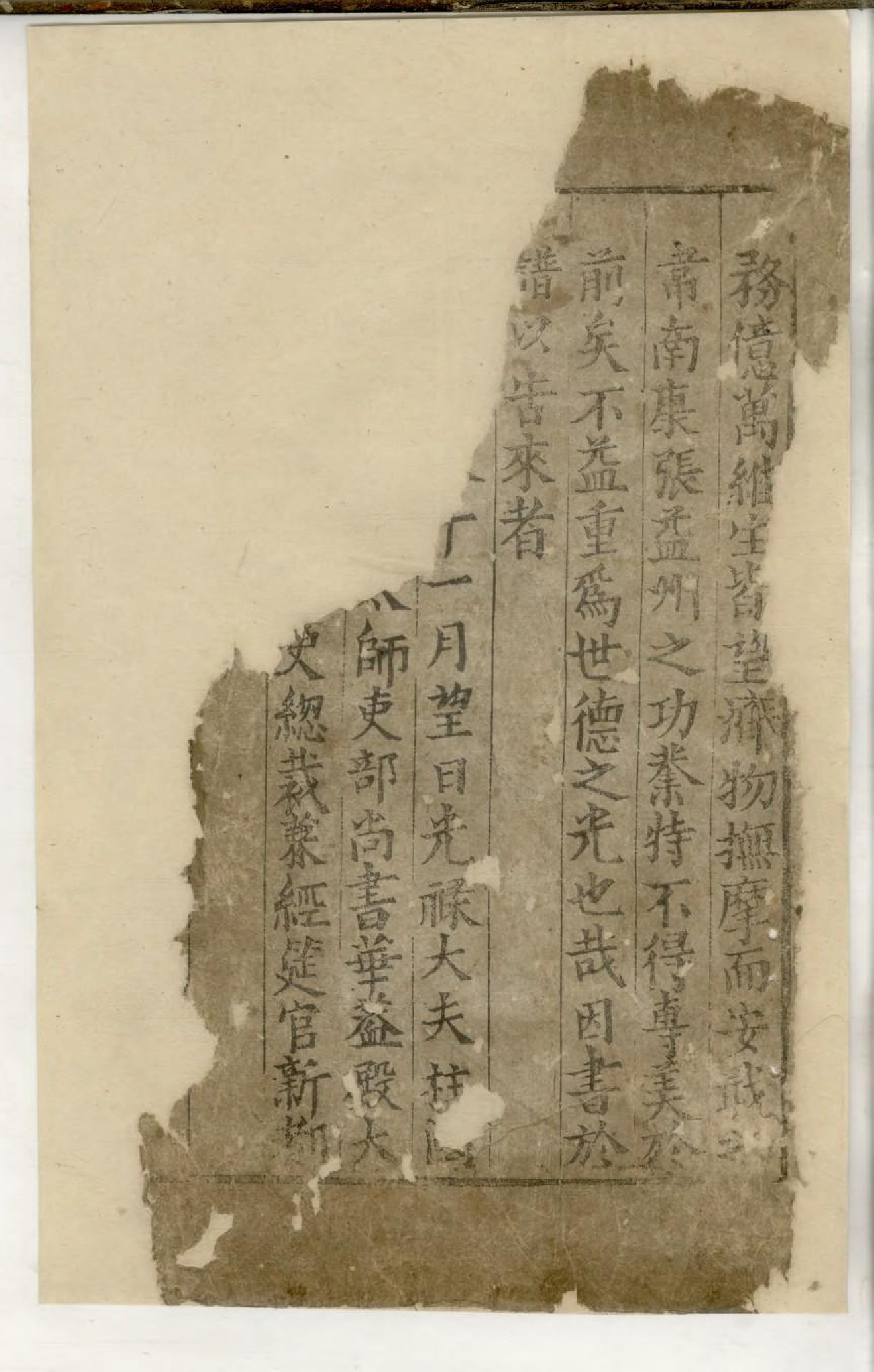 1705长沙青山彭氏大宗谱_001_第2页