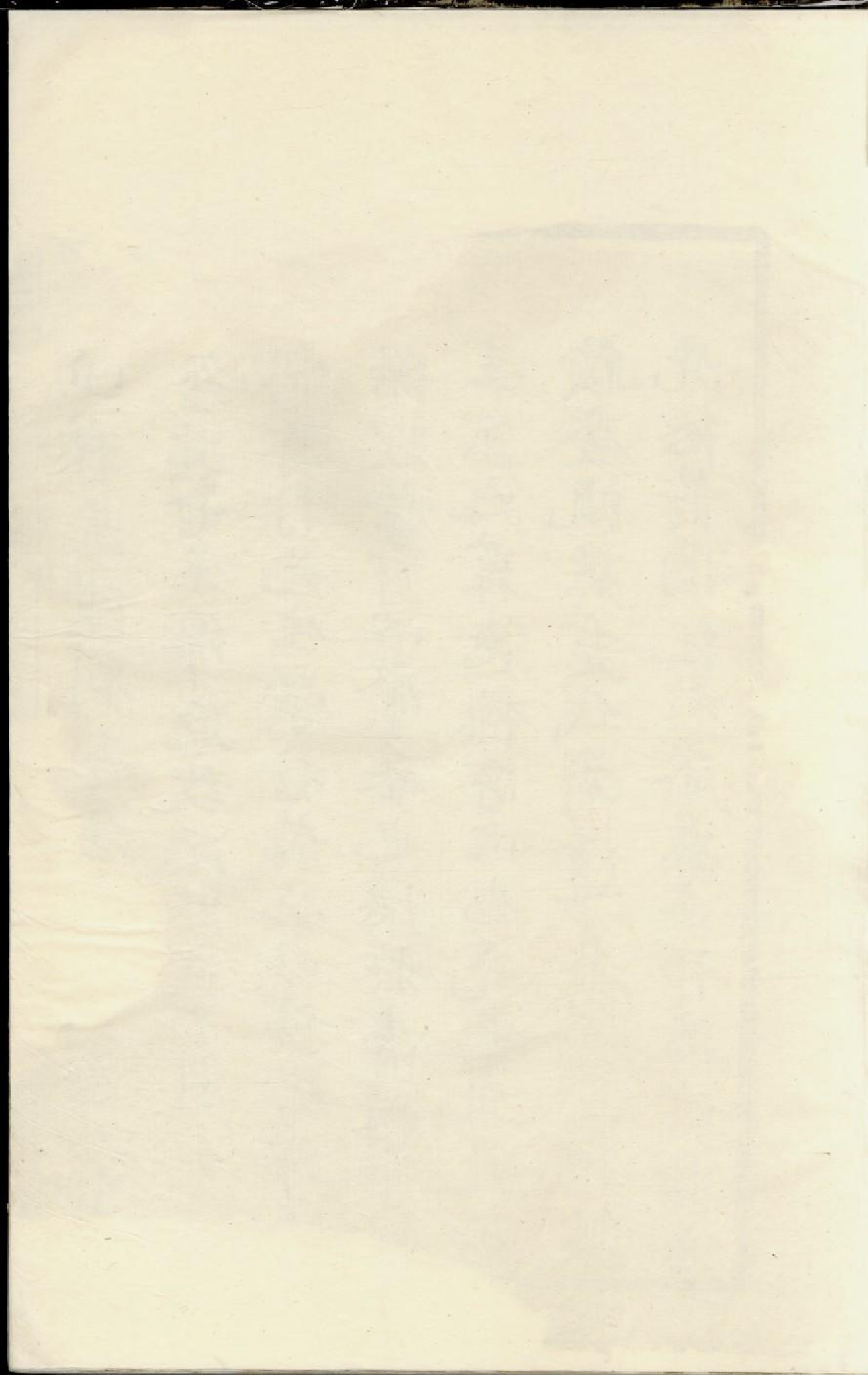 1708崇儒金氏宗谱_001_第1页