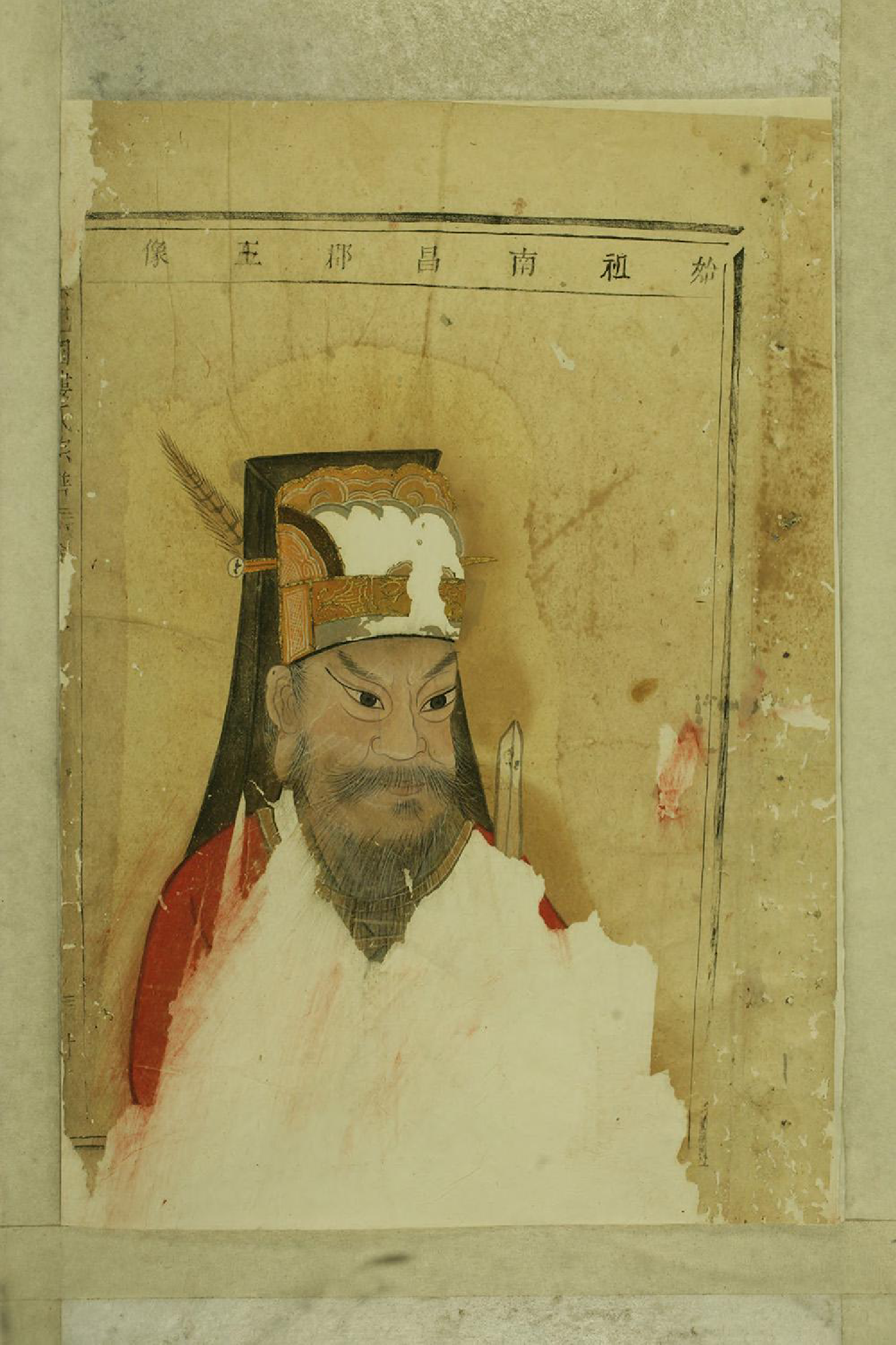 1711大磉癓国楼氏宗谱_002_第3页