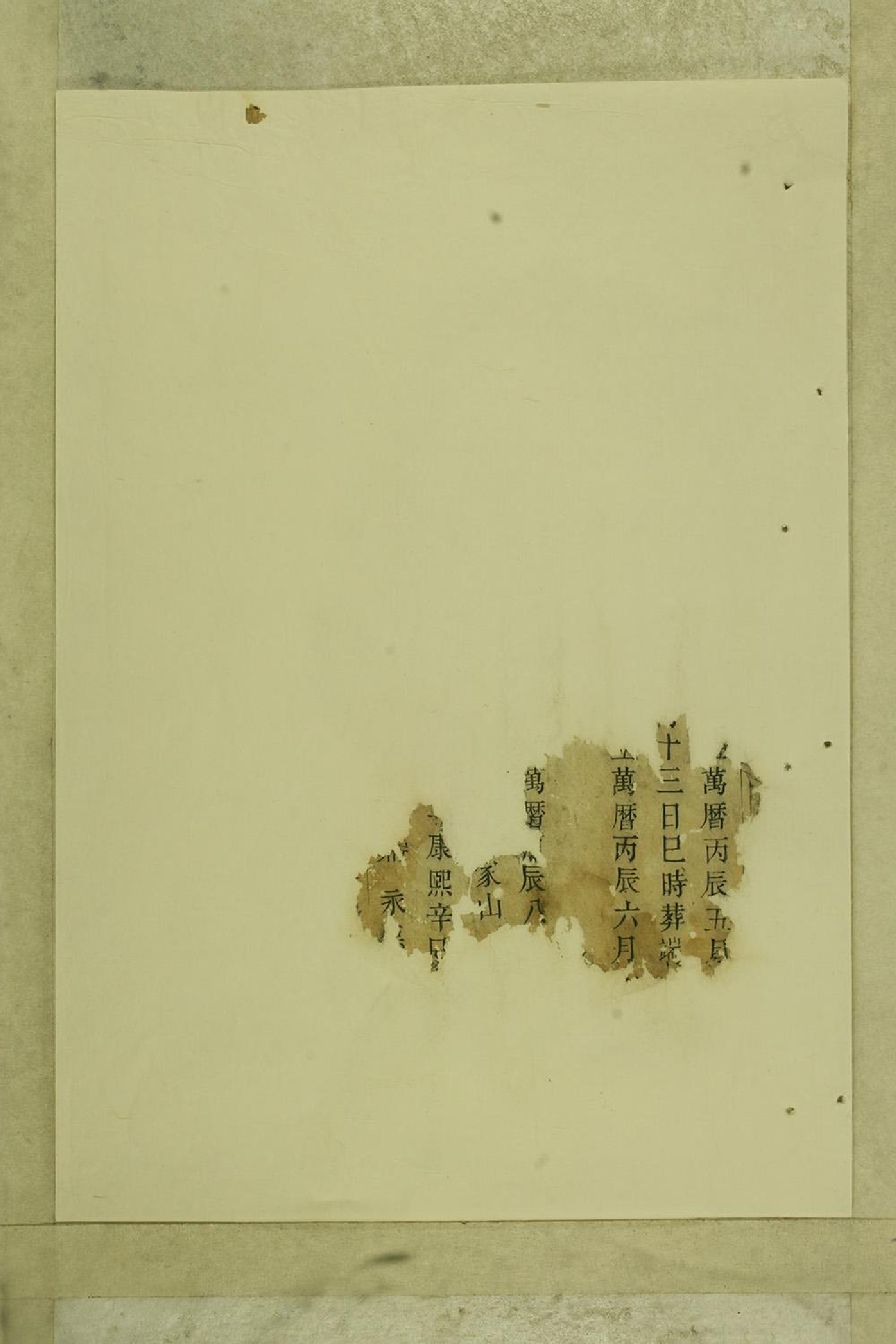 1711大磉癓国楼氏宗谱_004_第2页