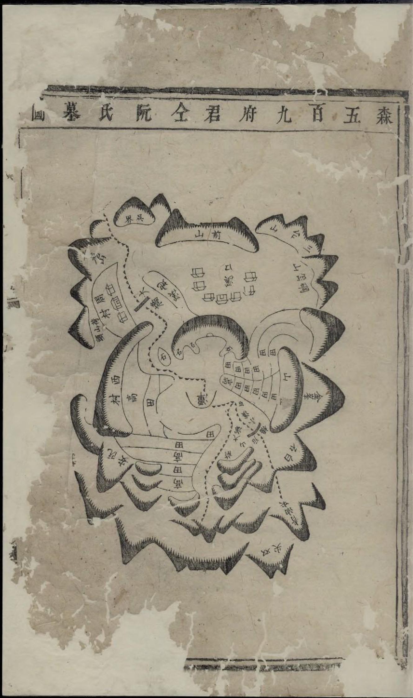 1716东山傅氏十一修宗谱_010_第3页