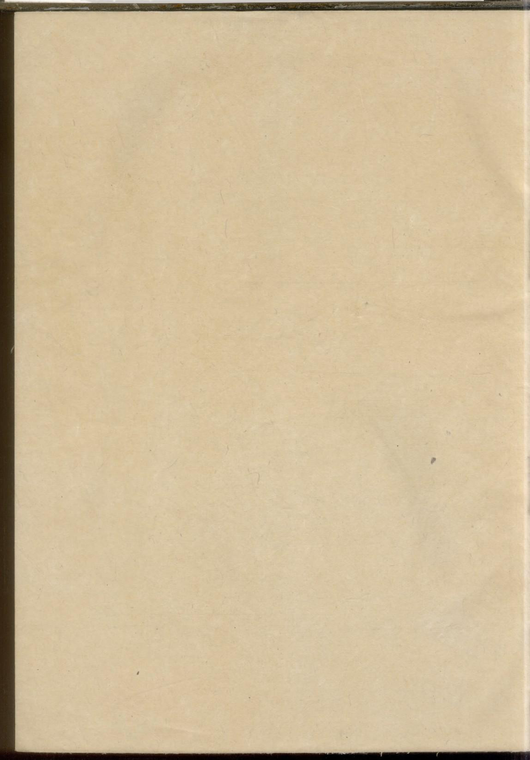 1886新安岩镇吴氏族谱_001_第1页