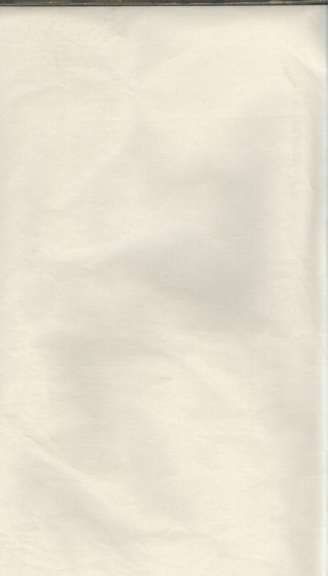 1915俞氏宗谱_002_第1页