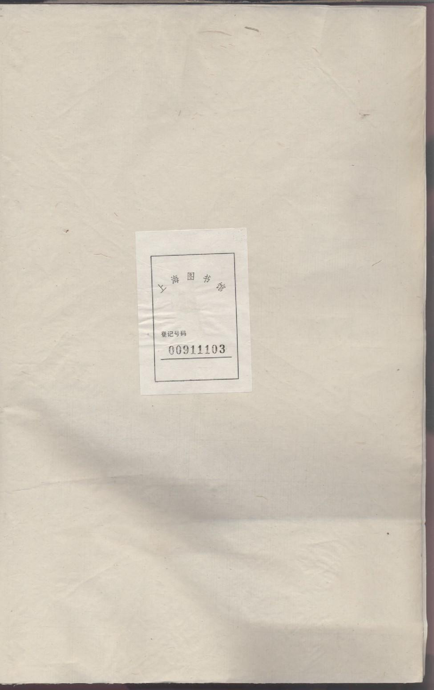 1922重修洪氏统宗谱_001_第2页