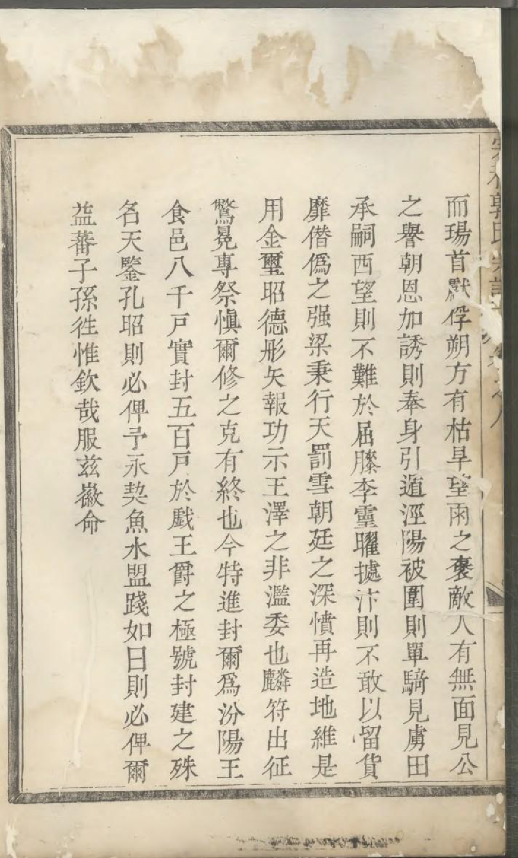 1932宗和郭氏宗谱_004_第3页