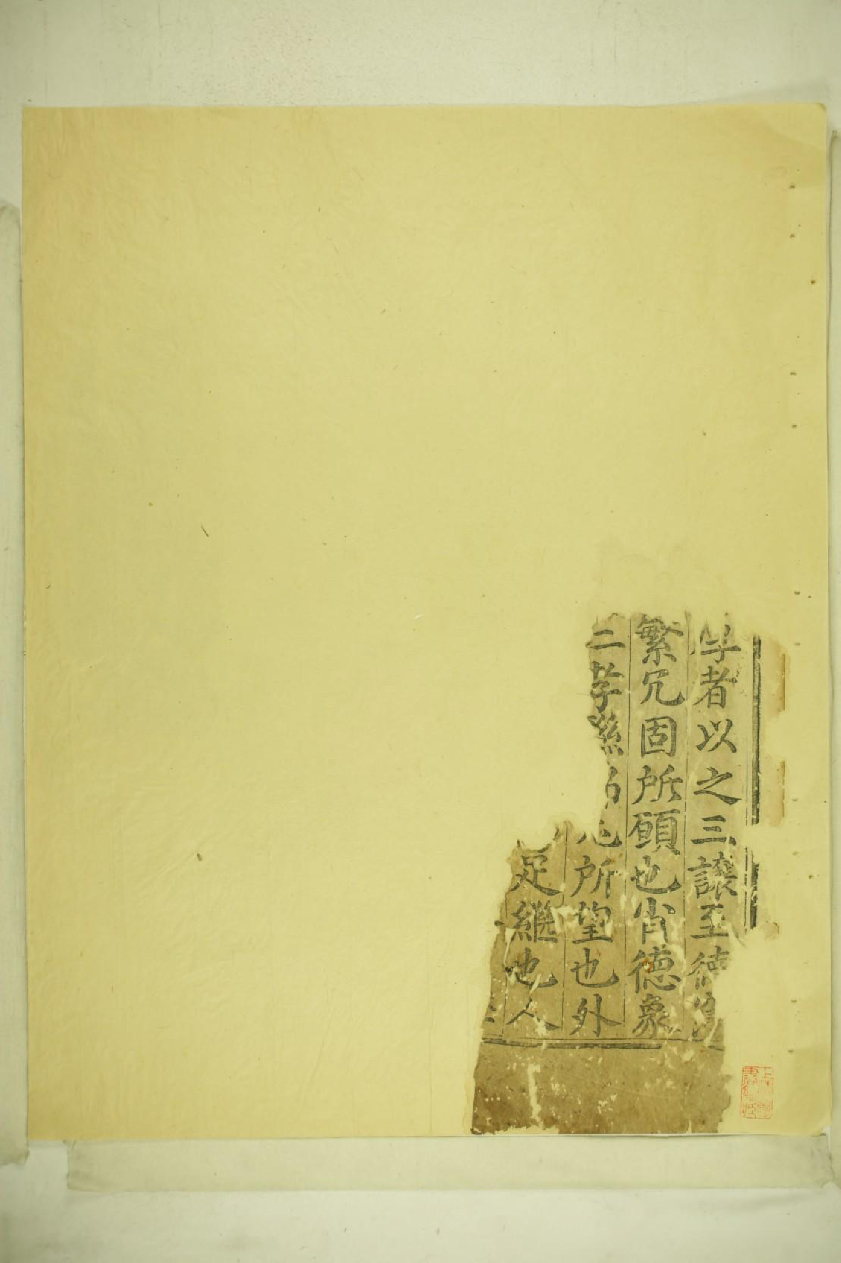 1933左台吴氏谱图续编_001_第2页