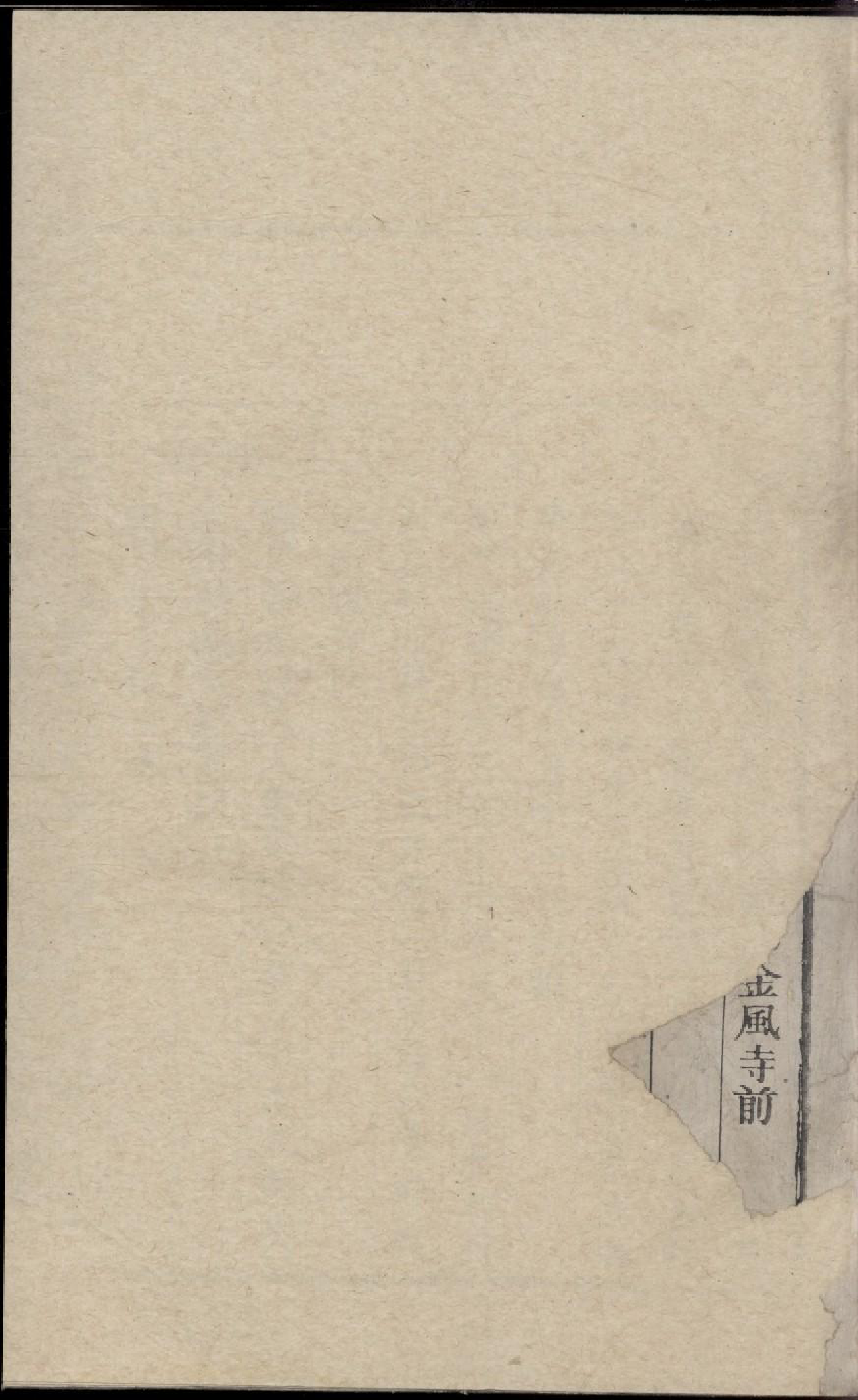 1854五岗徐氏宗谱_001_第2页