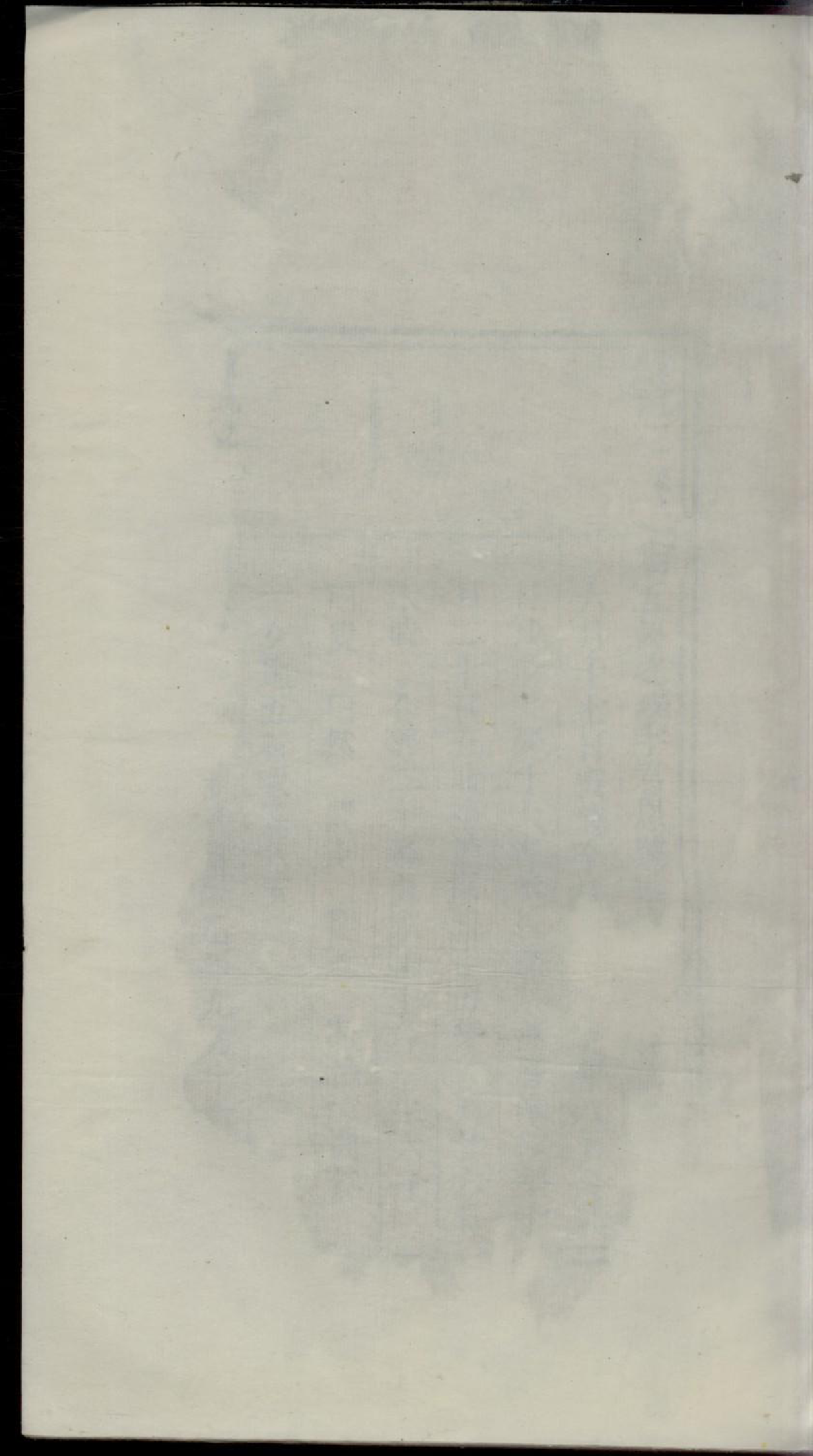 1757暨阳古竹王氏宗谱_003