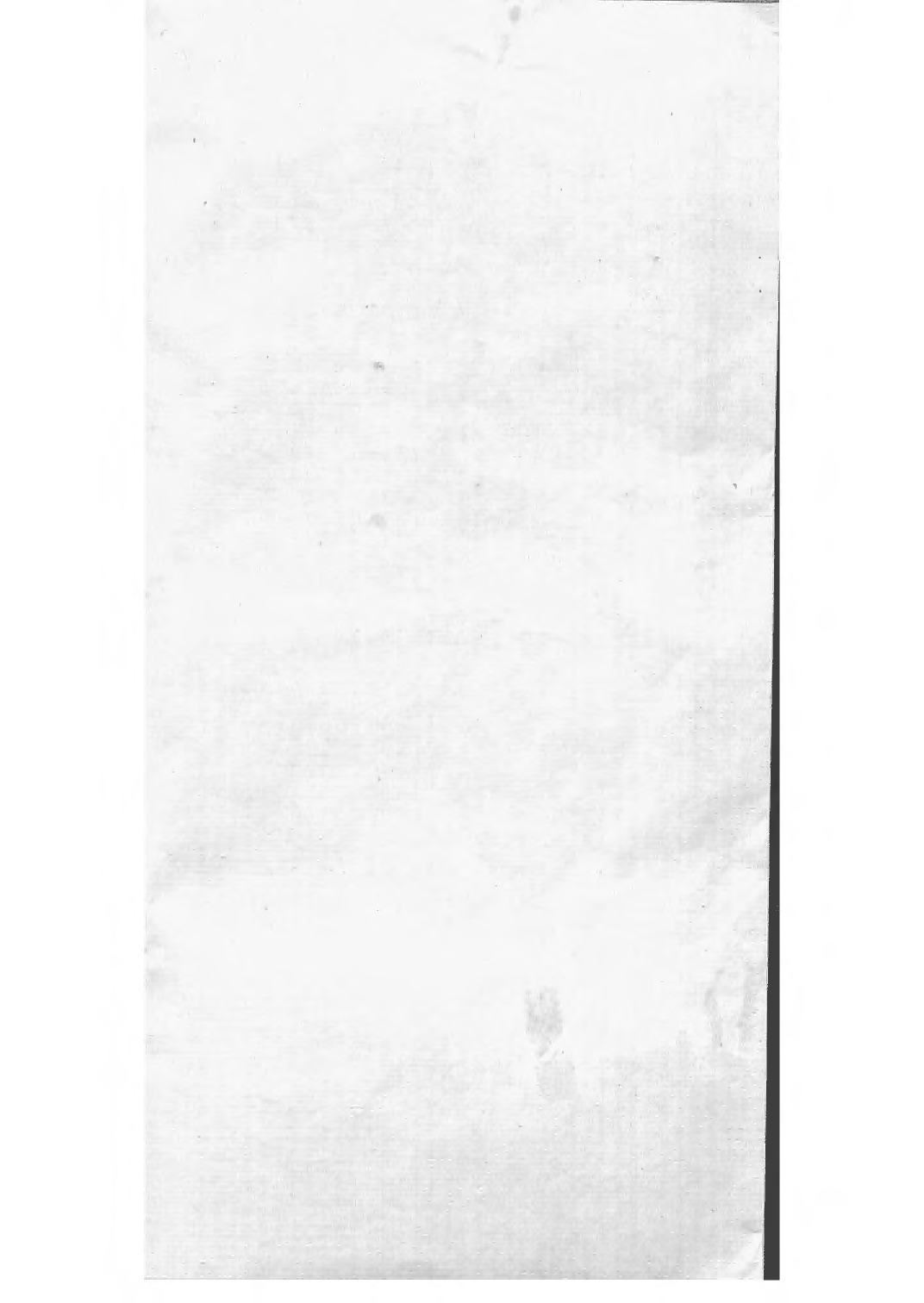 1522高阳许氏家谱_003