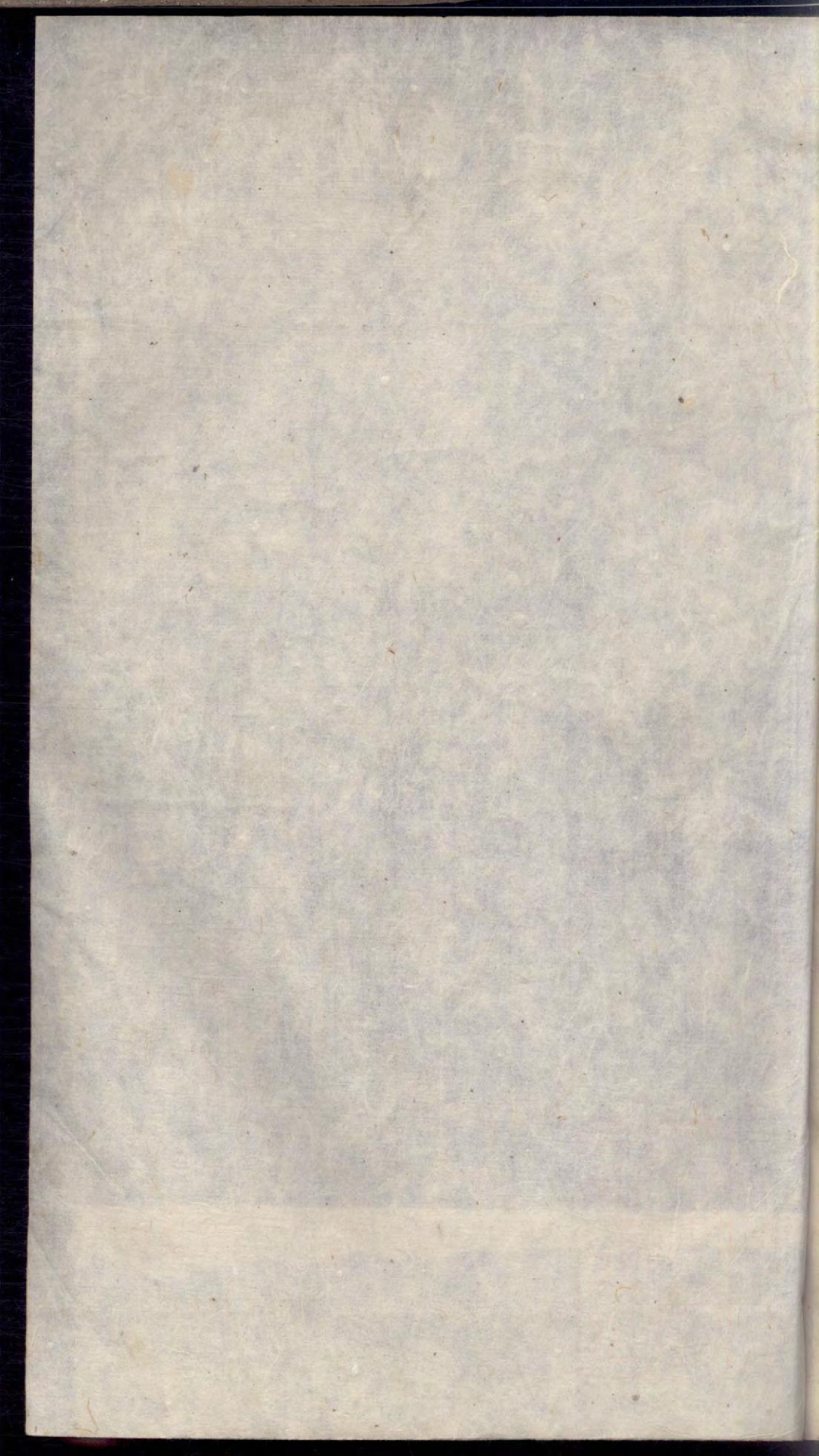 1492北岸吴慎德堂族谱_012_第2页