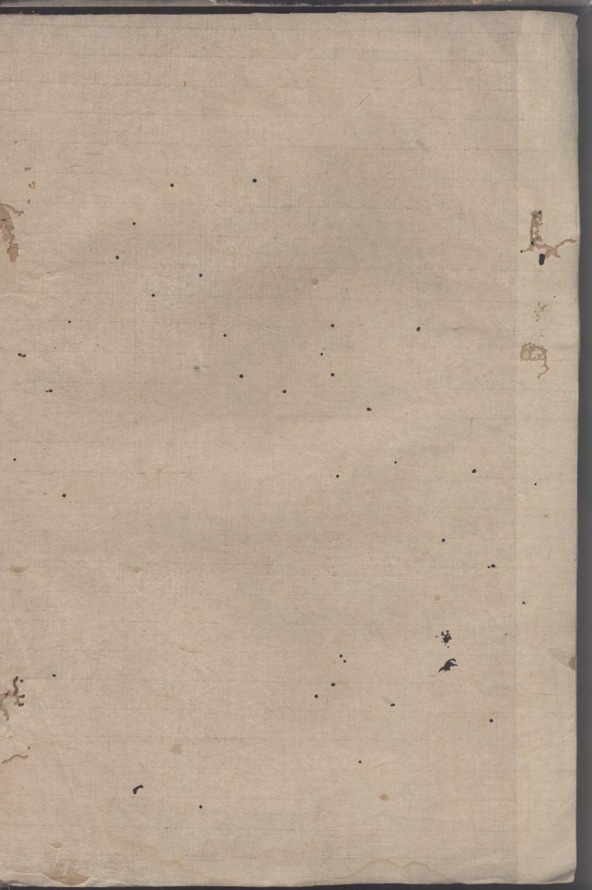 1159夏氏族谱_003