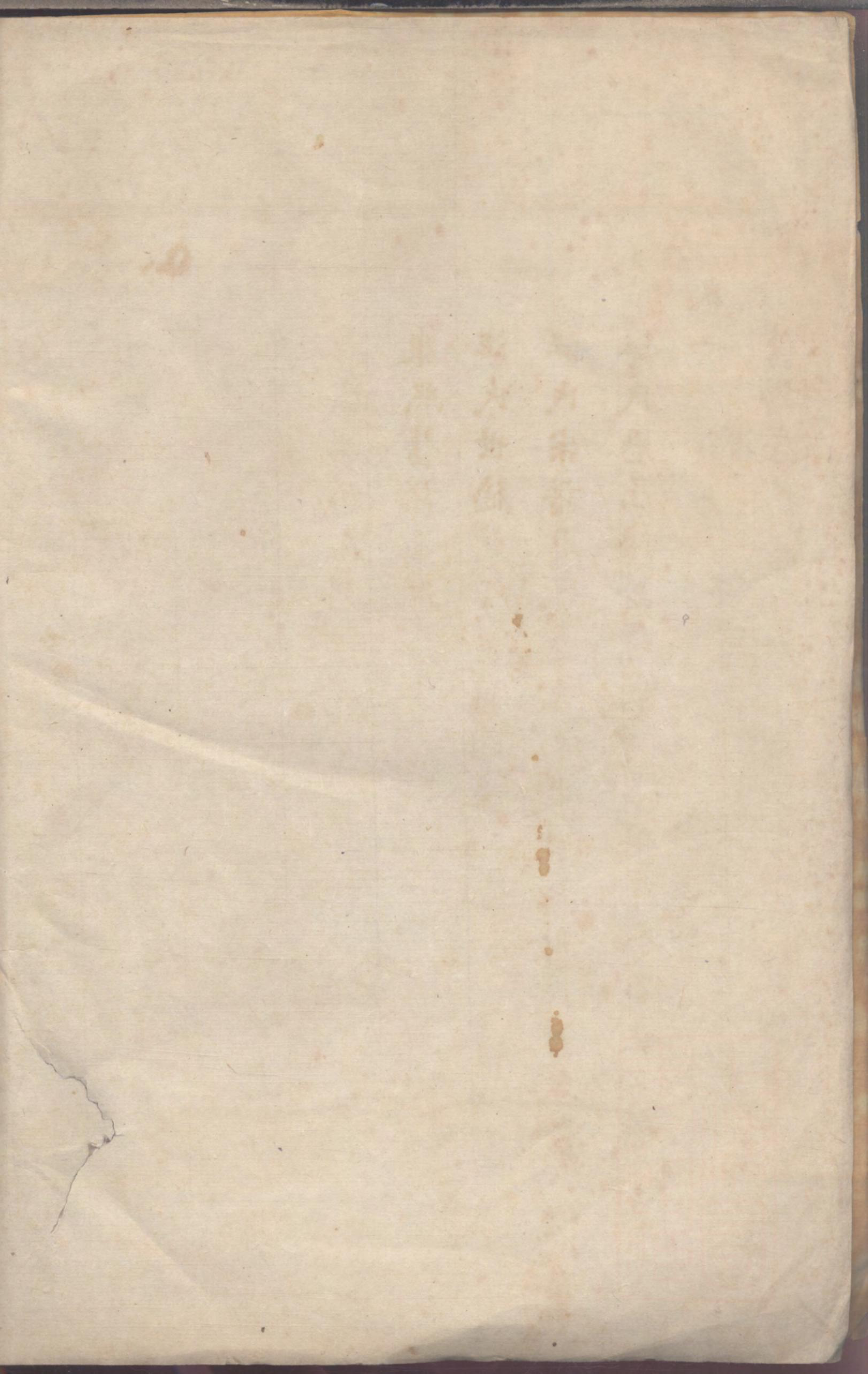 1161歙西汪氏重辑支谱_001_第2页