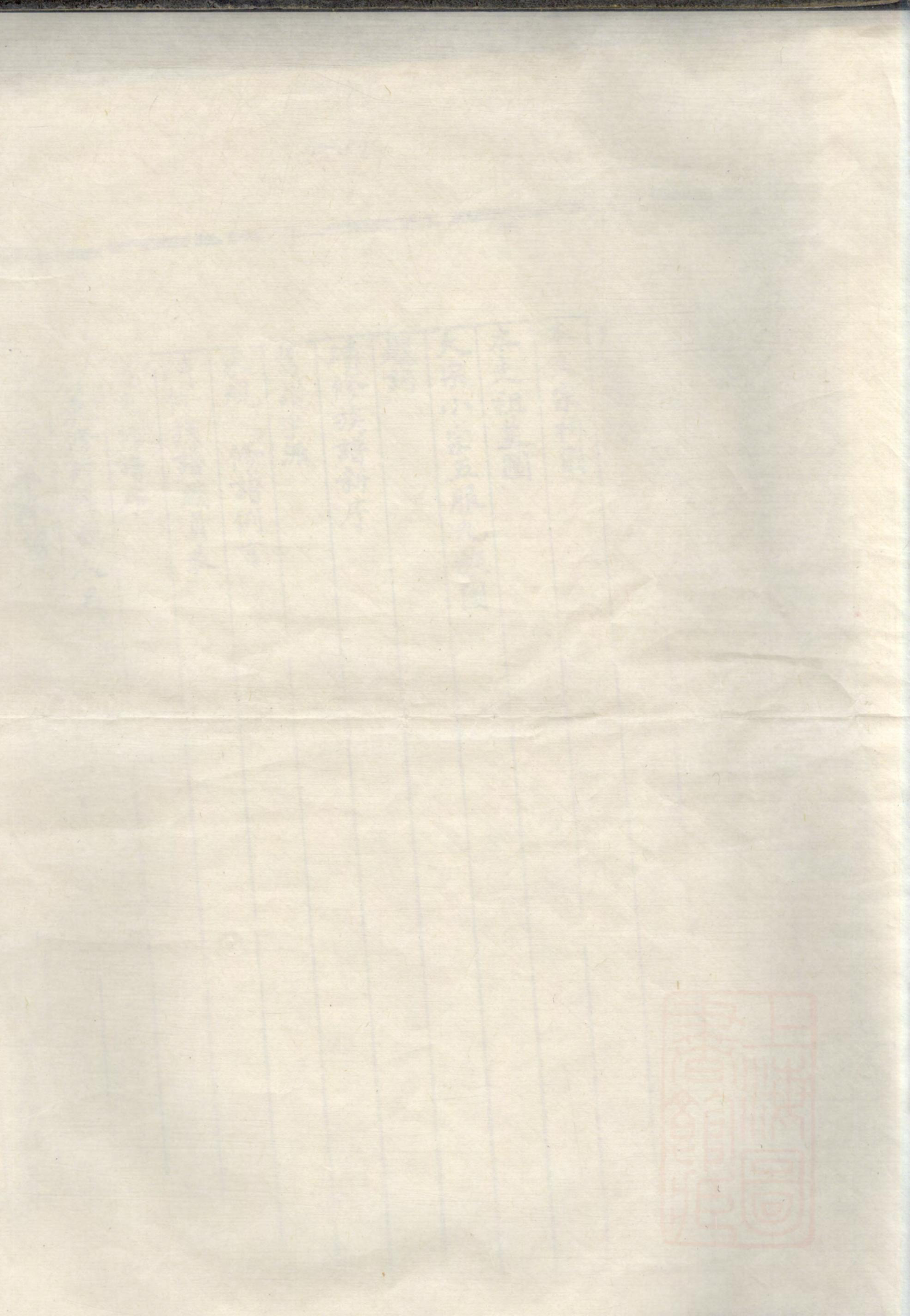 1178四川简阳吴氏族谱_002