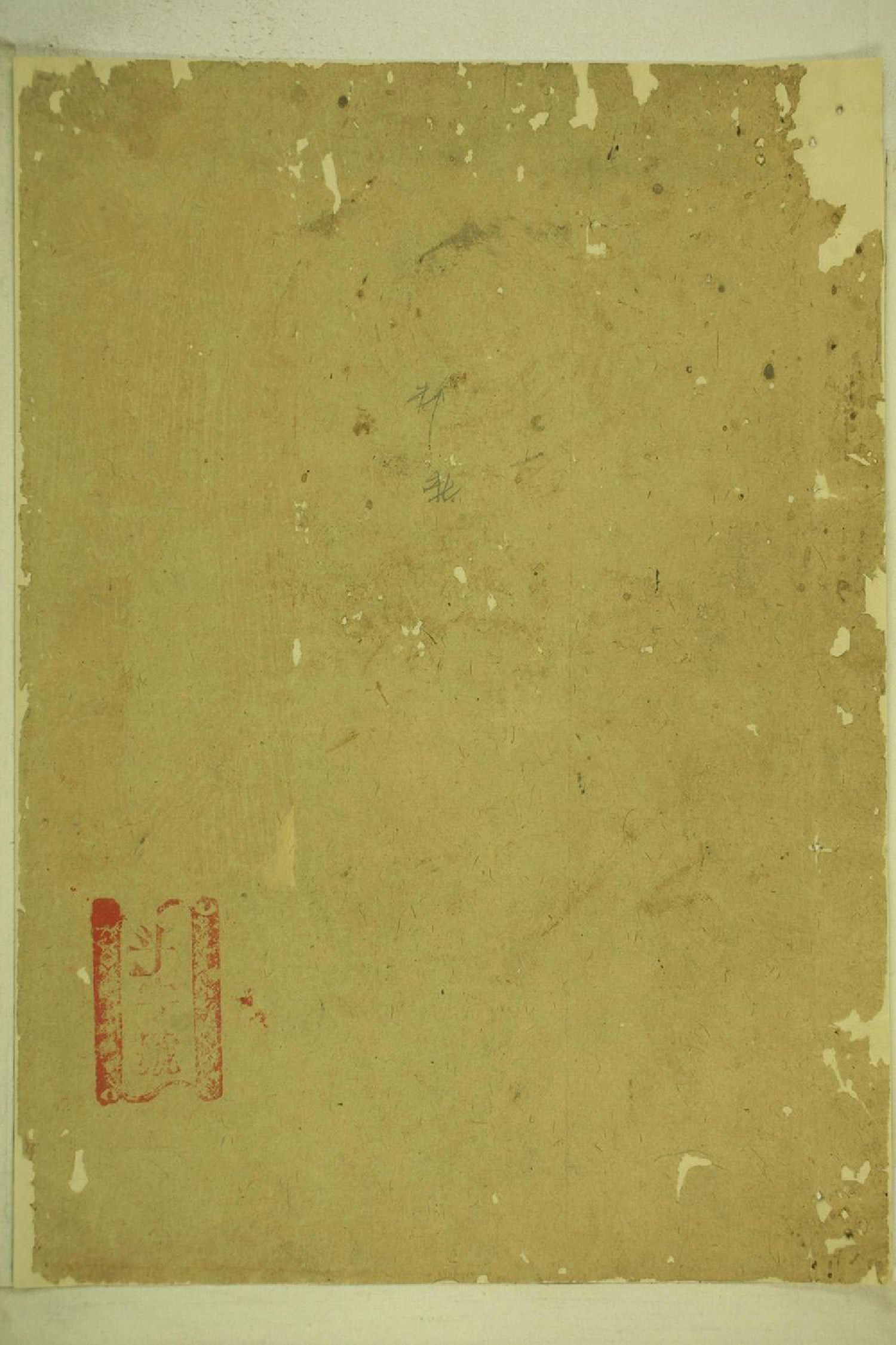 1095绥安吴氏族谱_004