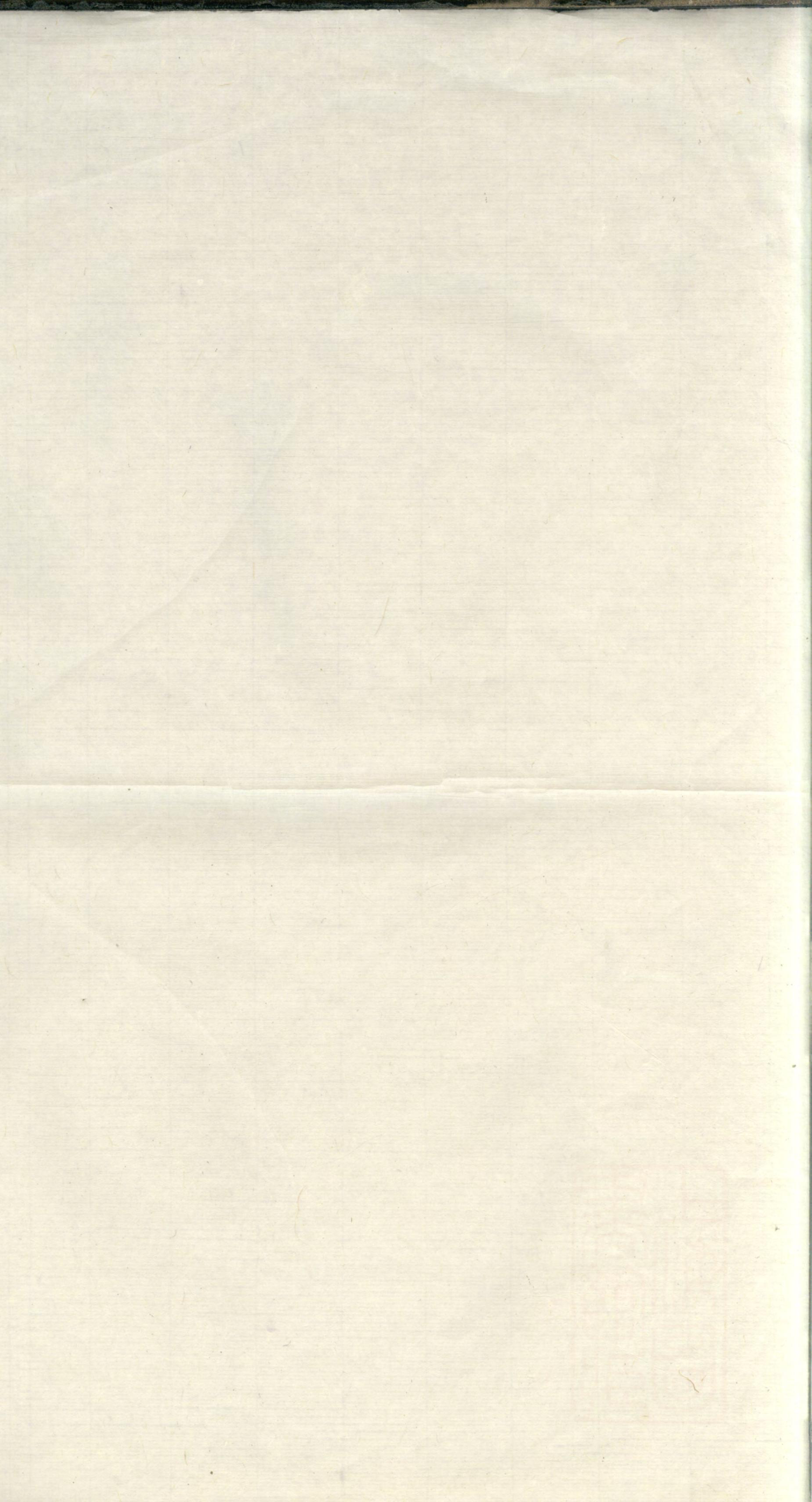 1101新安吕氏续修宗谱_002